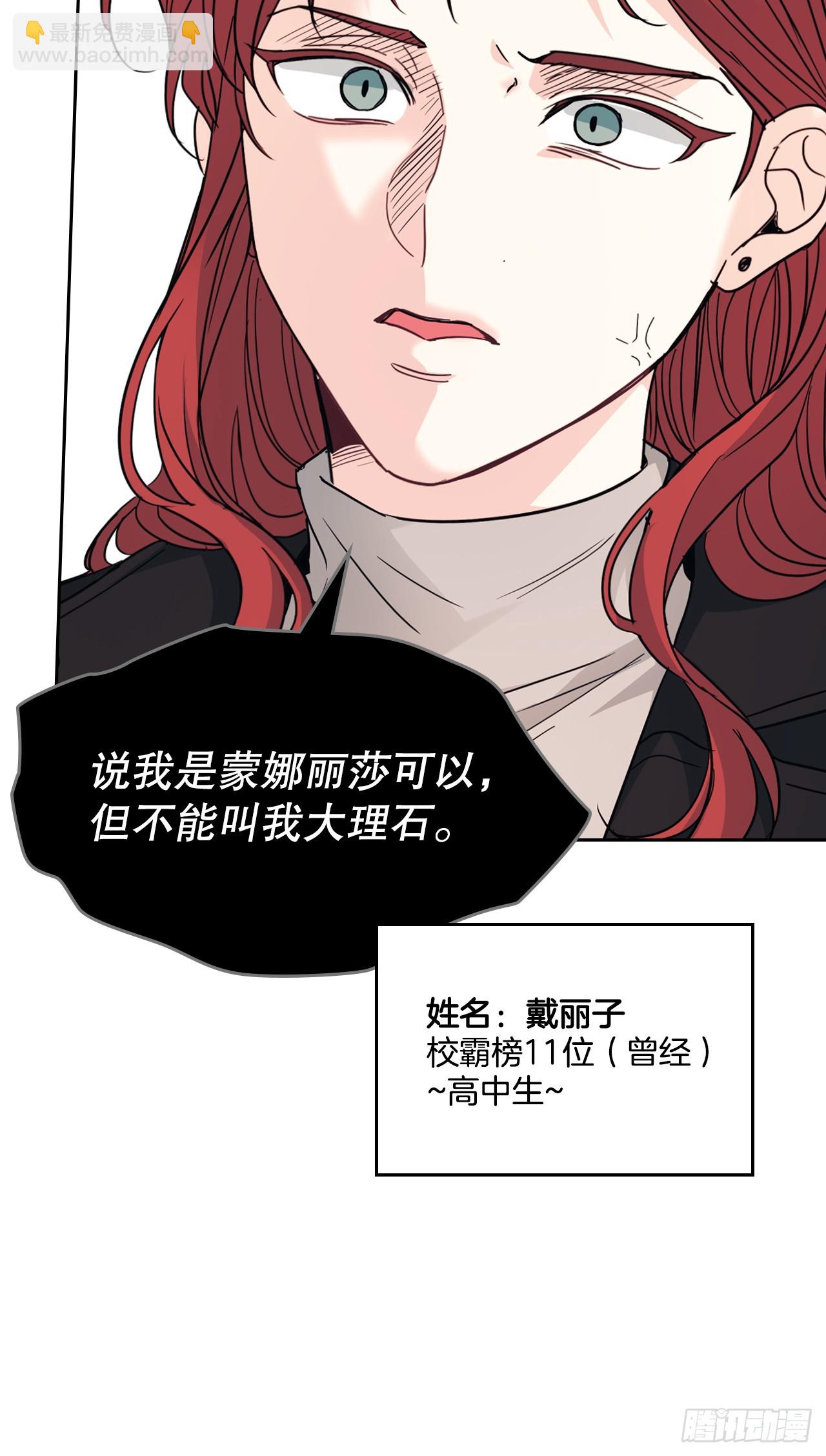 網絡小說的法則 - 224.祈求(1/2) - 1