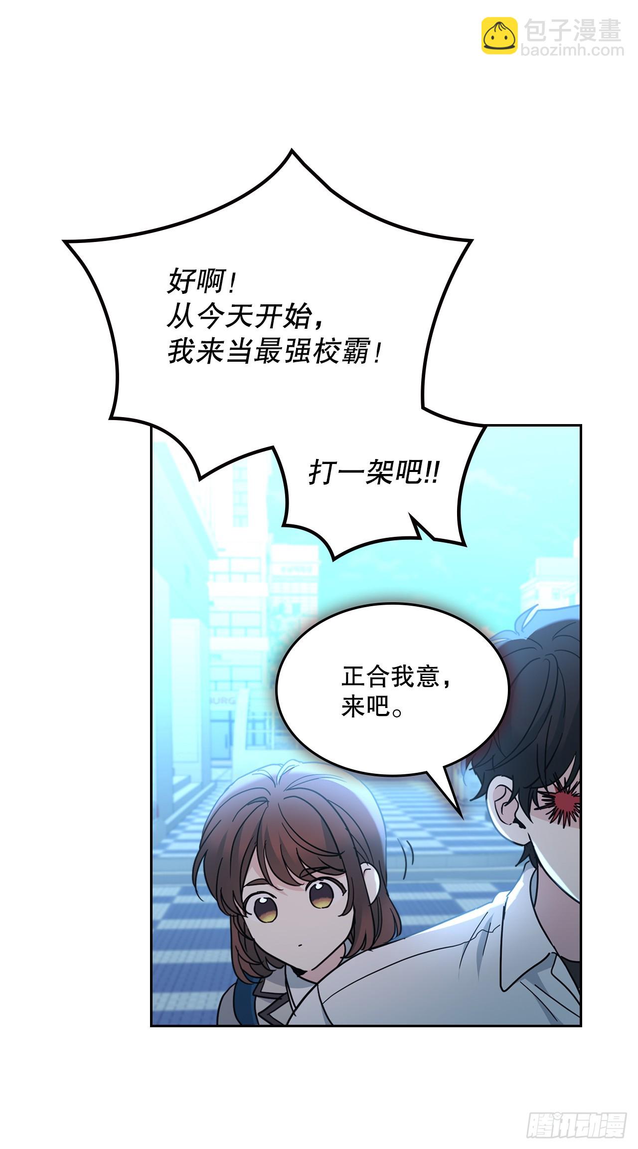 網絡小說的法則 - 224.祈求(1/2) - 2