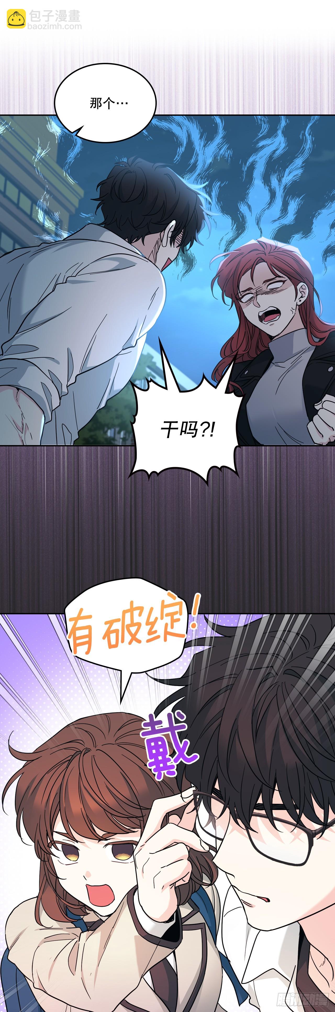 網絡小說的法則 - 224.祈求(1/2) - 3