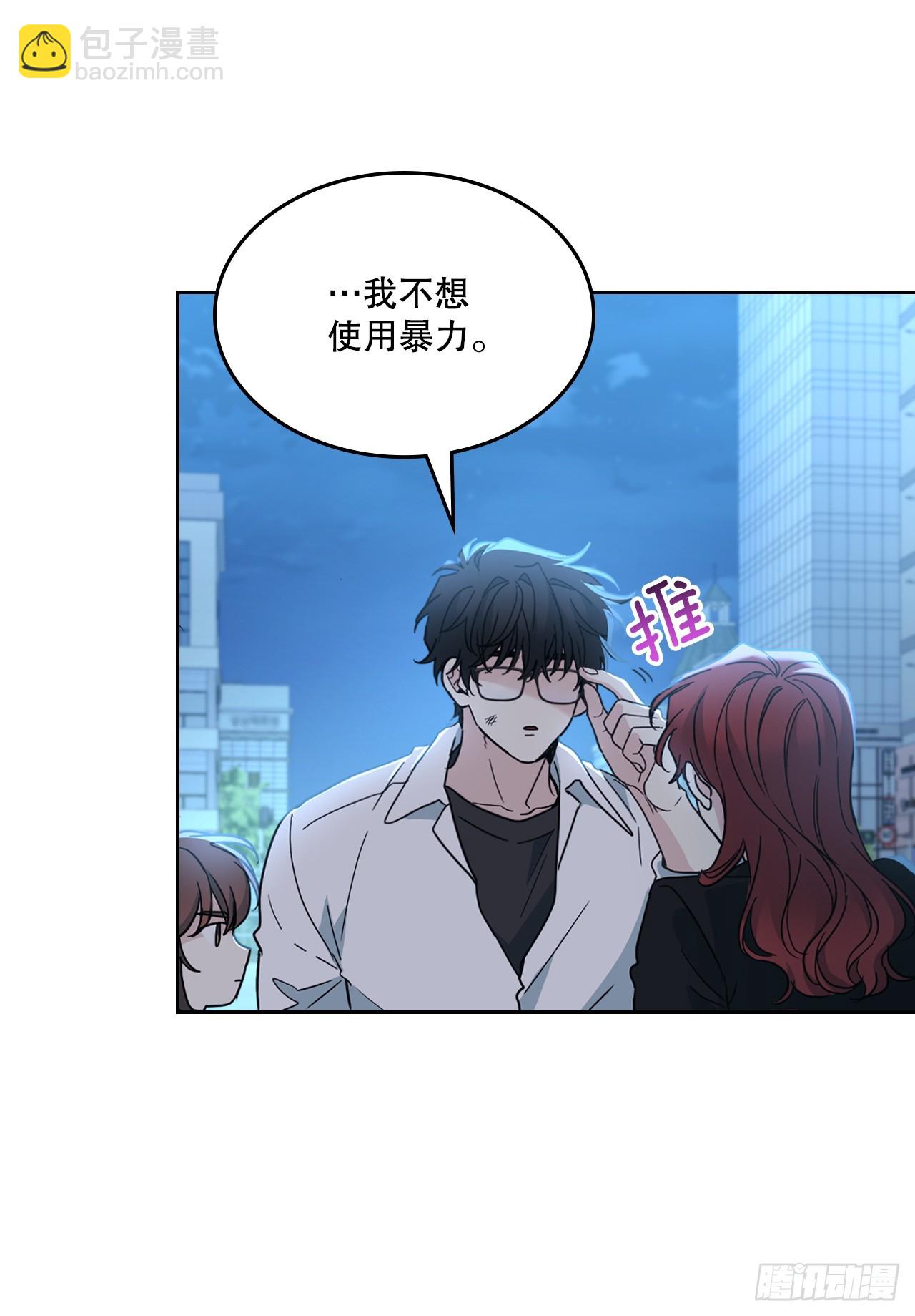 網絡小說的法則 - 224.祈求(1/2) - 5