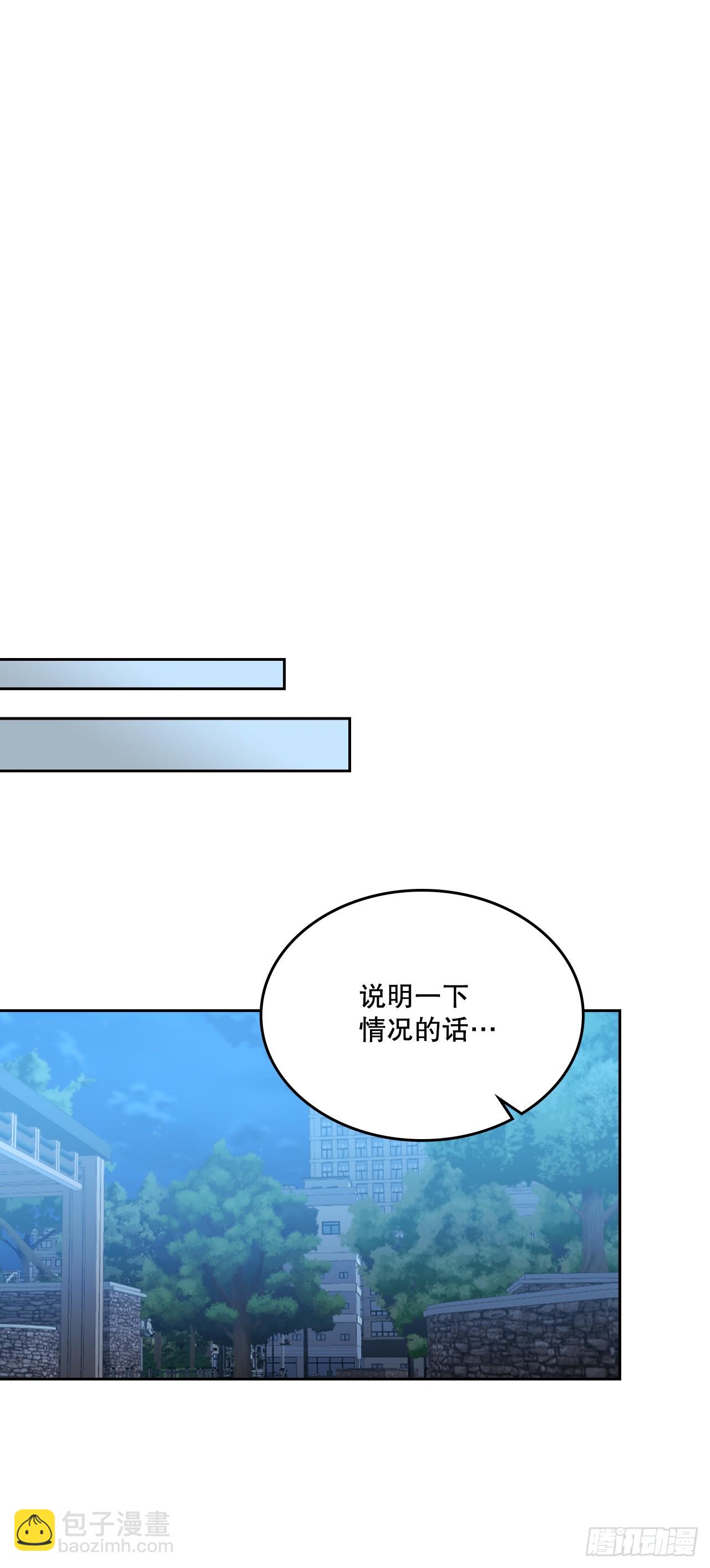 網絡小說的法則 - 224.祈求(1/2) - 3