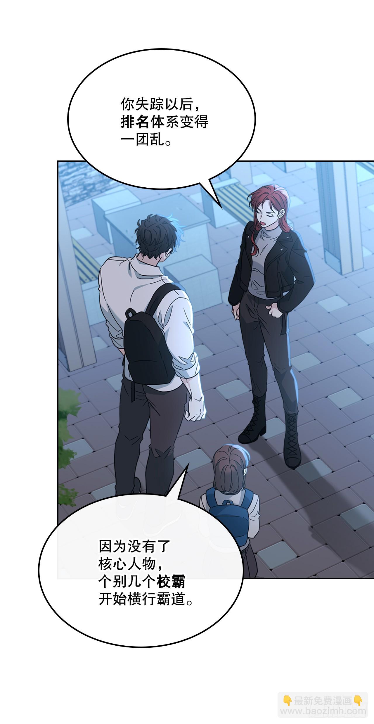 網絡小說的法則 - 224.祈求(1/2) - 4