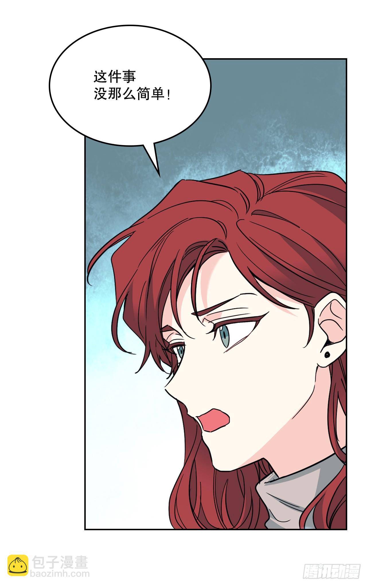 網絡小說的法則 - 224.祈求(1/2) - 7