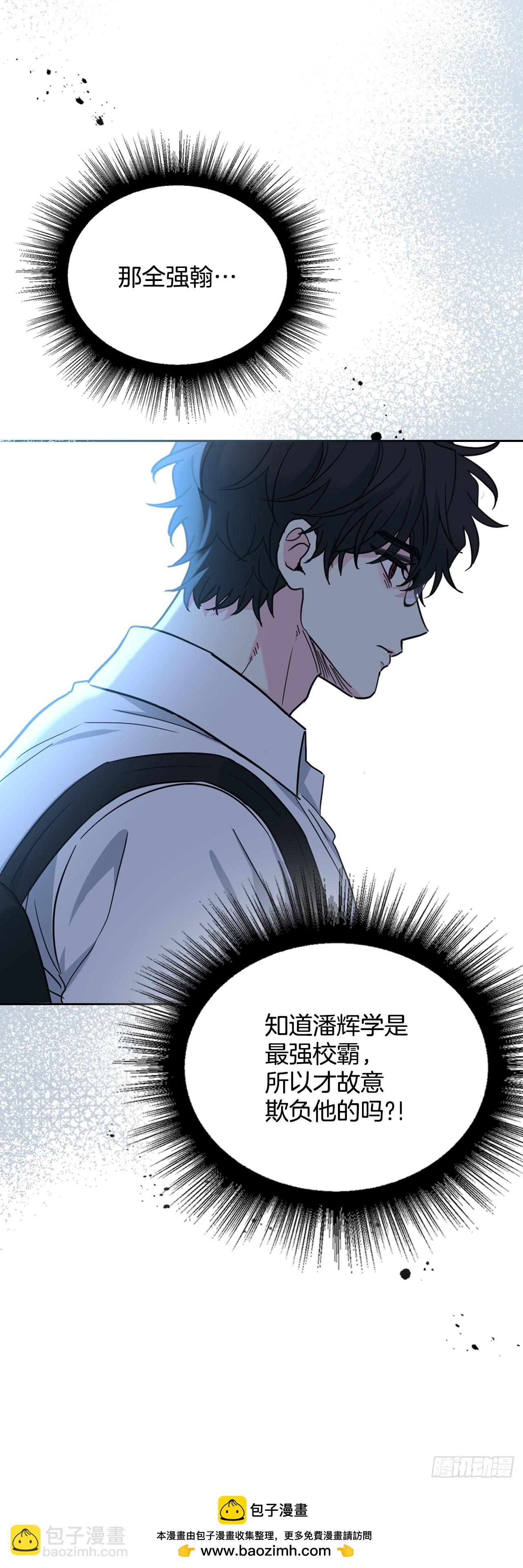 網絡小說的法則 - 224.祈求(1/2) - 2