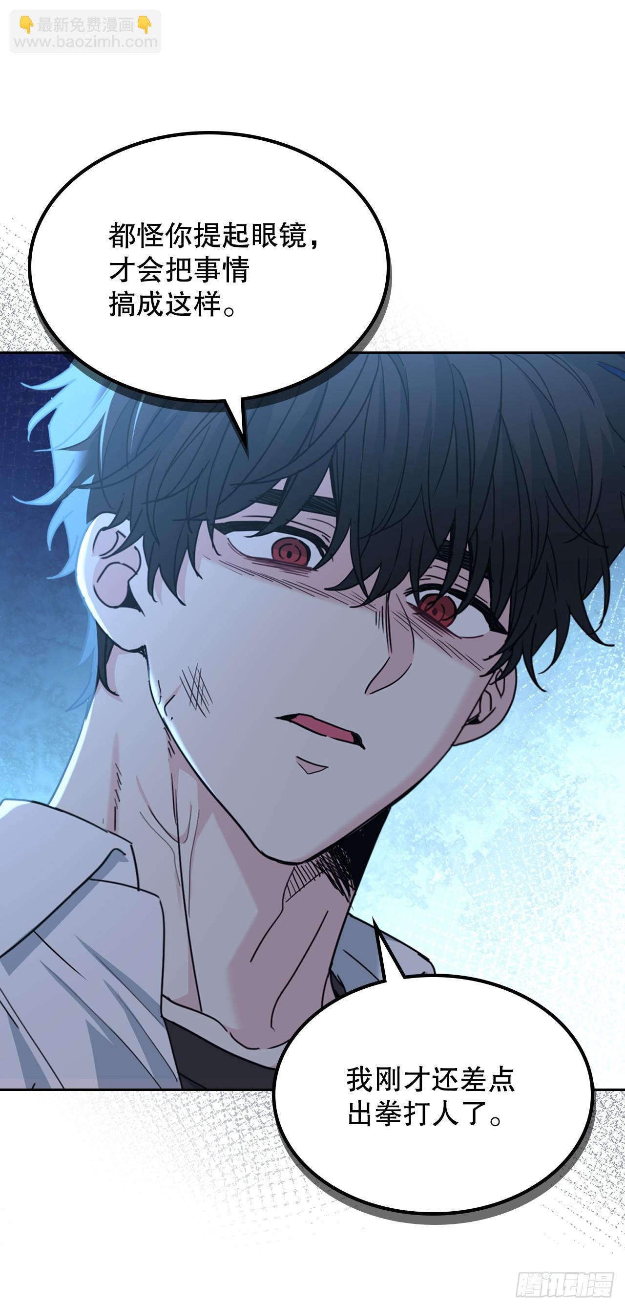 網絡小說的法則 - 224.祈求(1/2) - 6