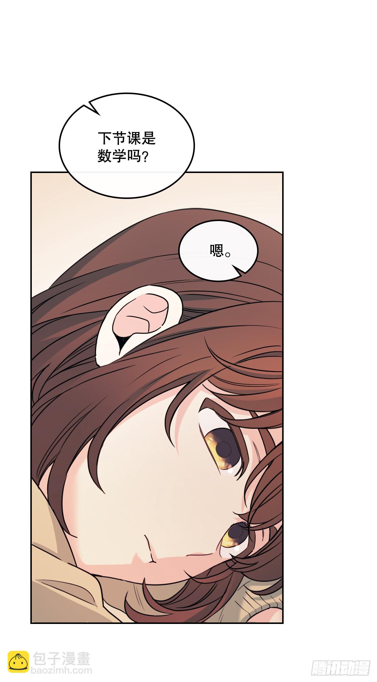 網絡小說的法則 - 226.安慰(1/2) - 2