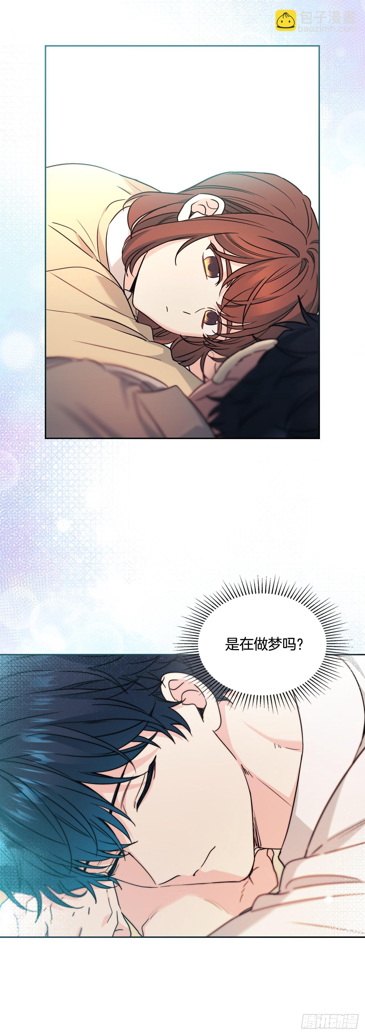 網絡小說的法則 - 226.安慰(1/2) - 8