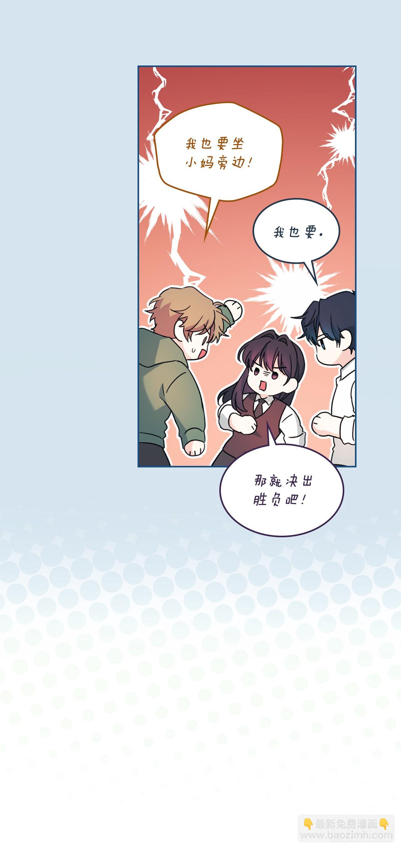 網絡小說的法則 - 226.安慰(1/2) - 5