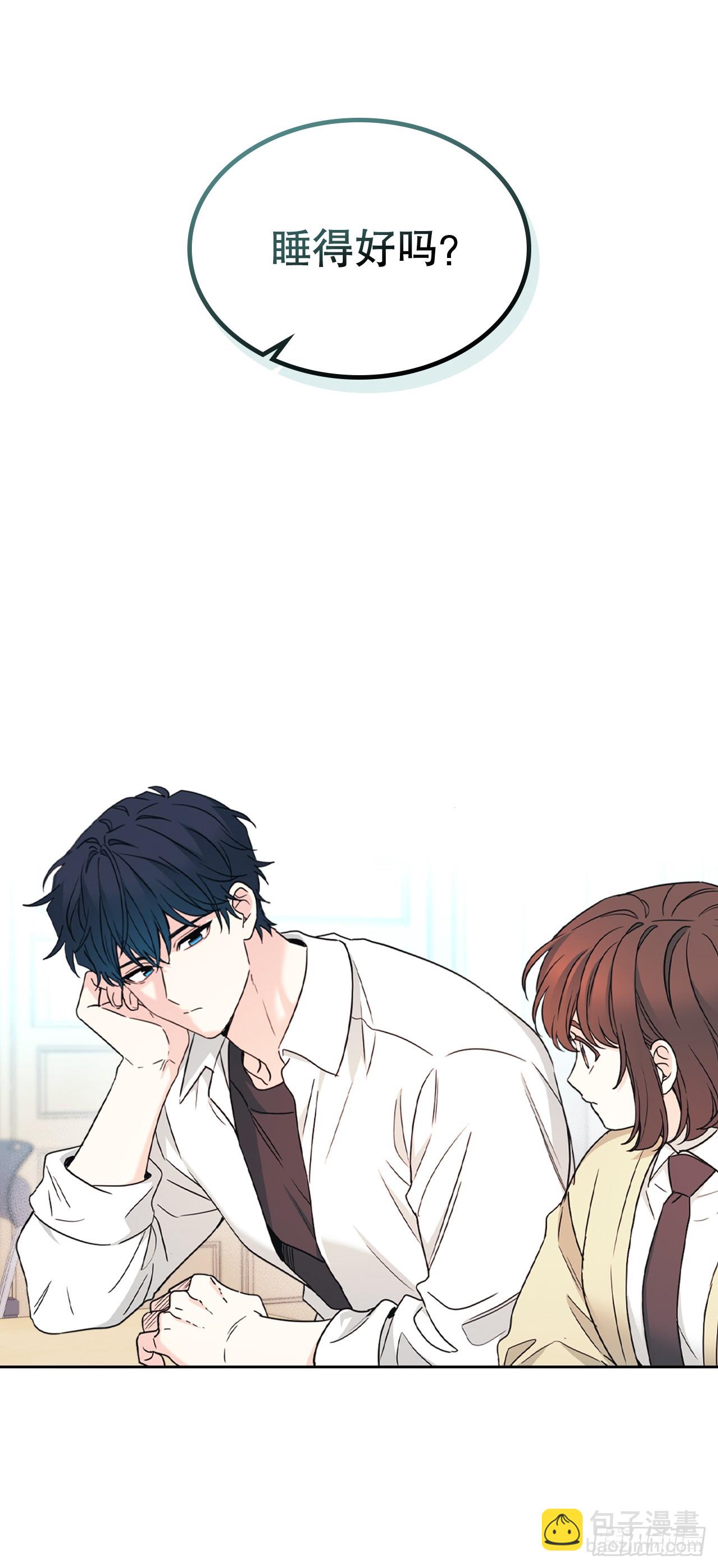 網絡小說的法則 - 226.安慰(1/2) - 6