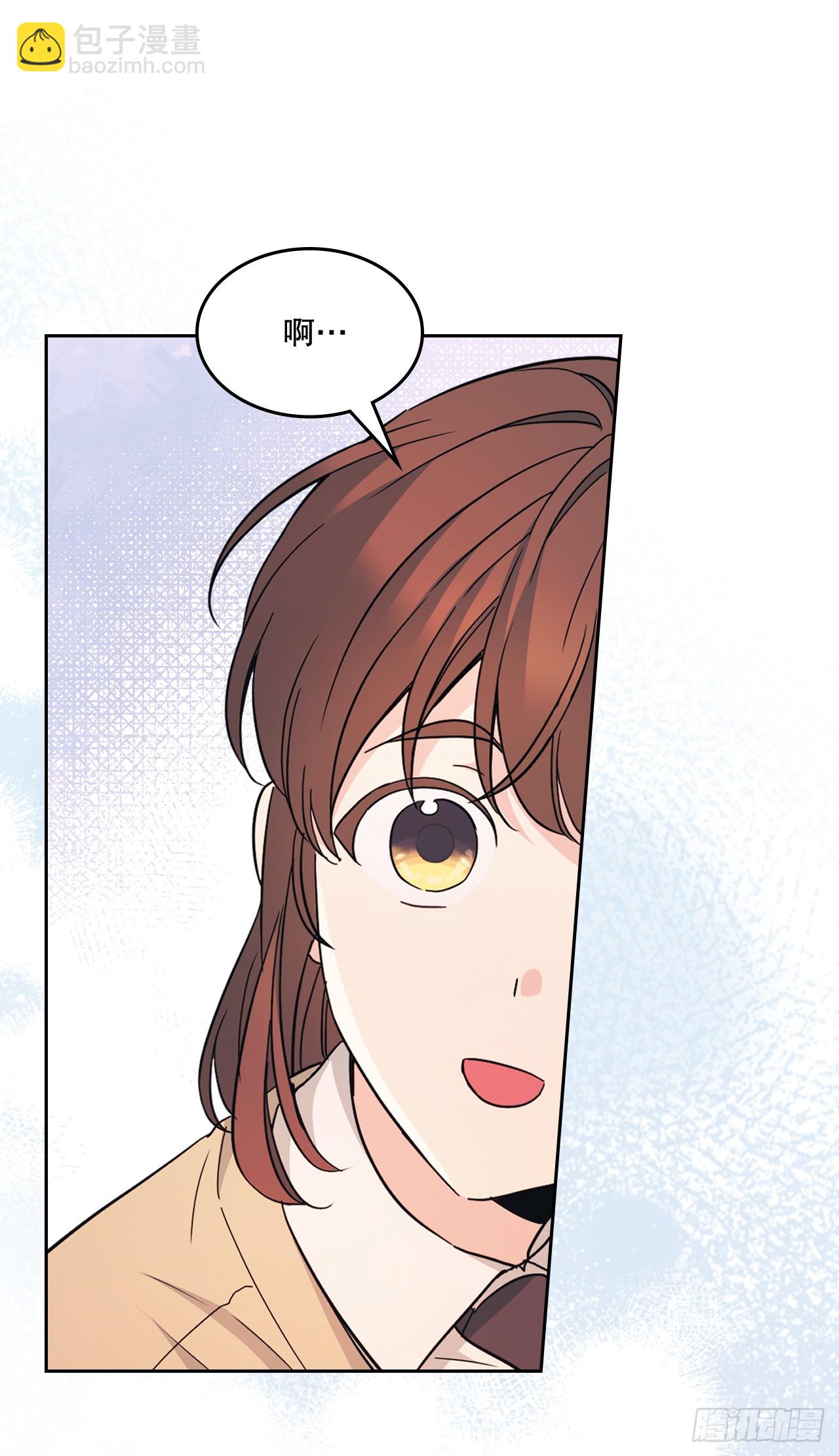 網絡小說的法則 - 226.安慰(1/2) - 7