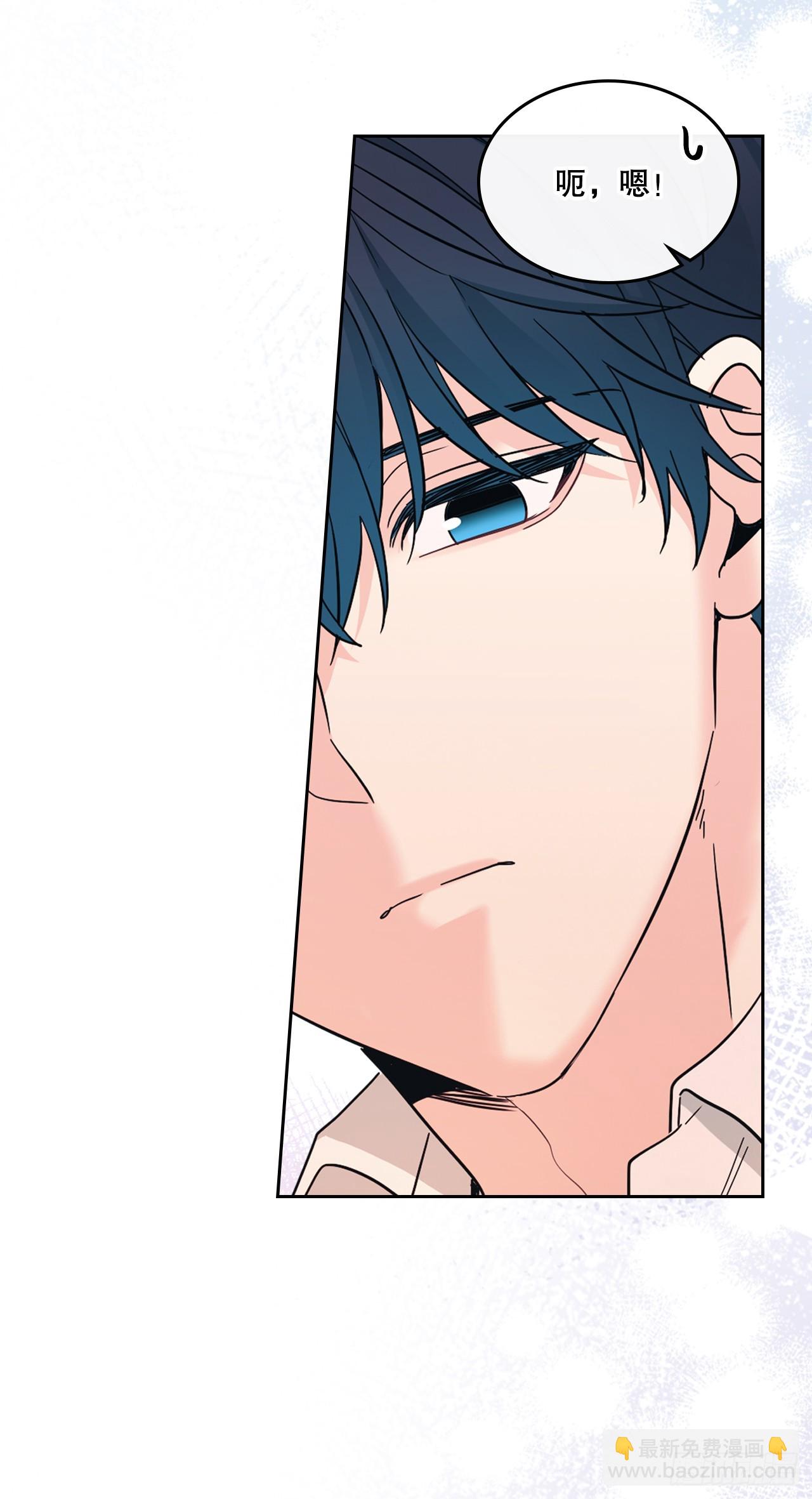 網絡小說的法則 - 226.安慰(1/2) - 8