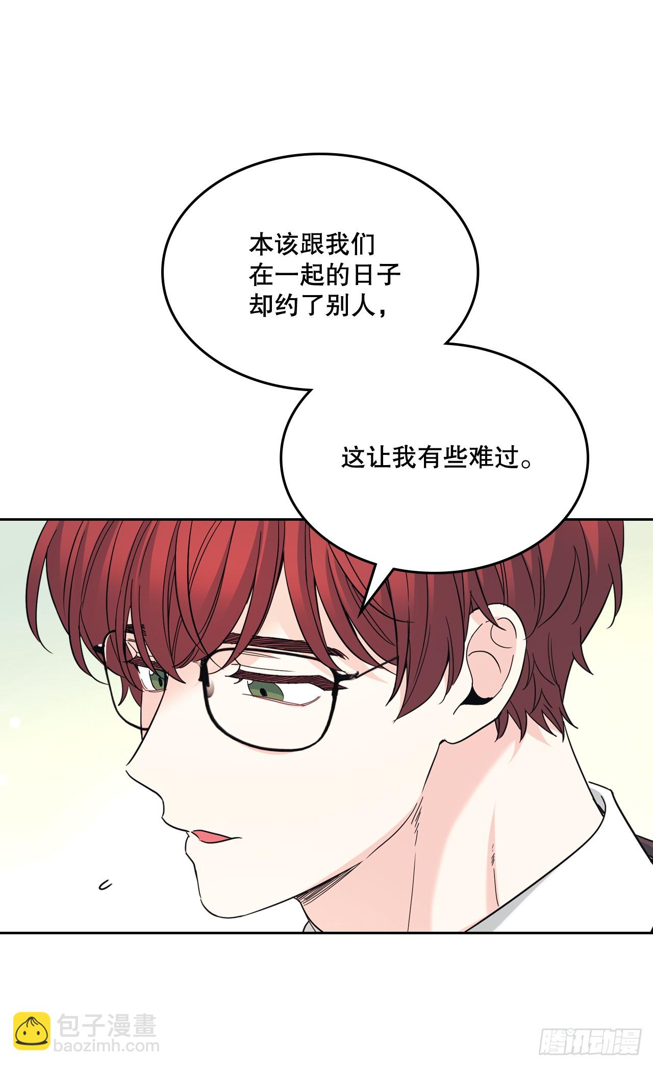 網絡小說的法則 - 226.安慰(1/2) - 6