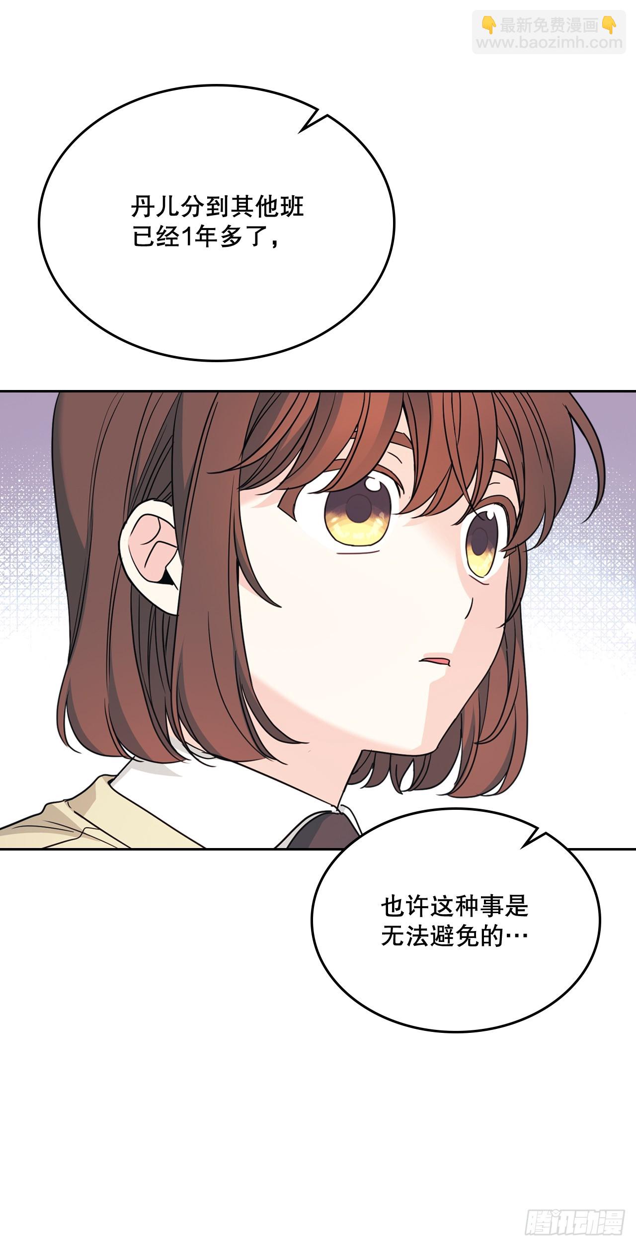 網絡小說的法則 - 226.安慰(1/2) - 7