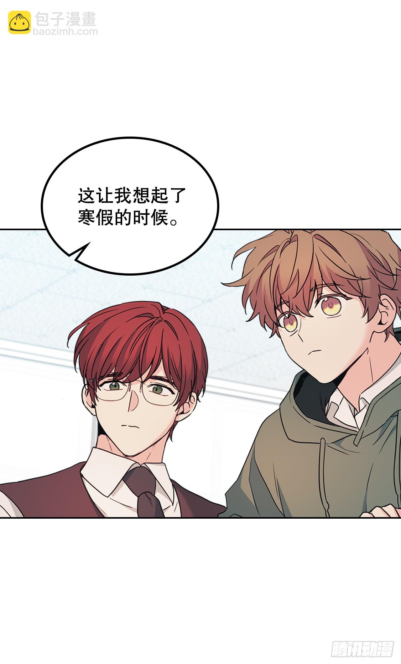 網絡小說的法則 - 226.安慰(1/2) - 1