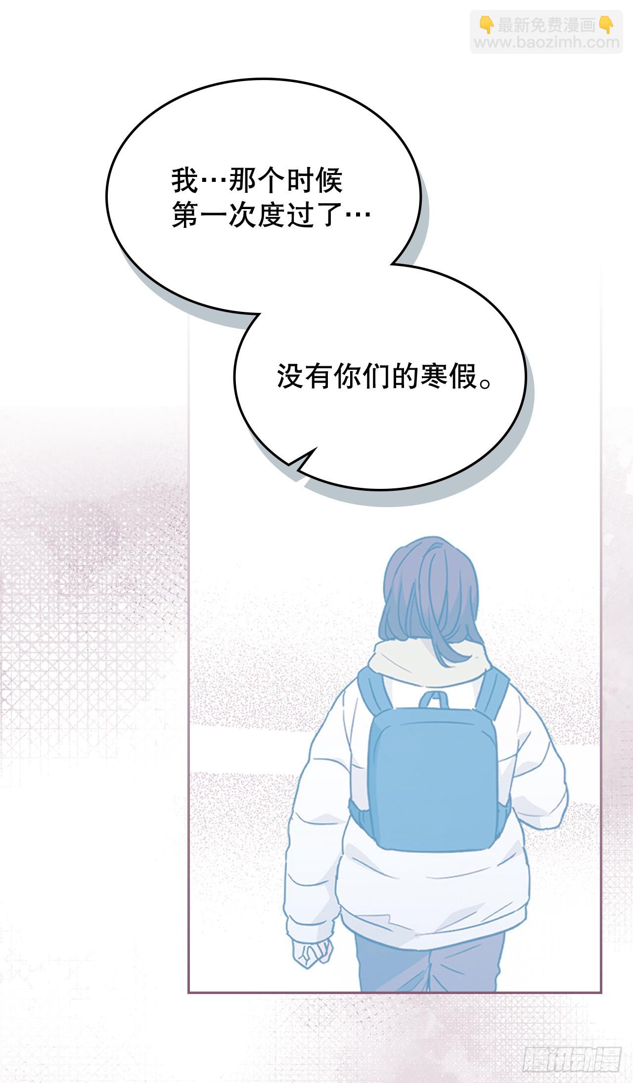 網絡小說的法則 - 226.安慰(1/2) - 2