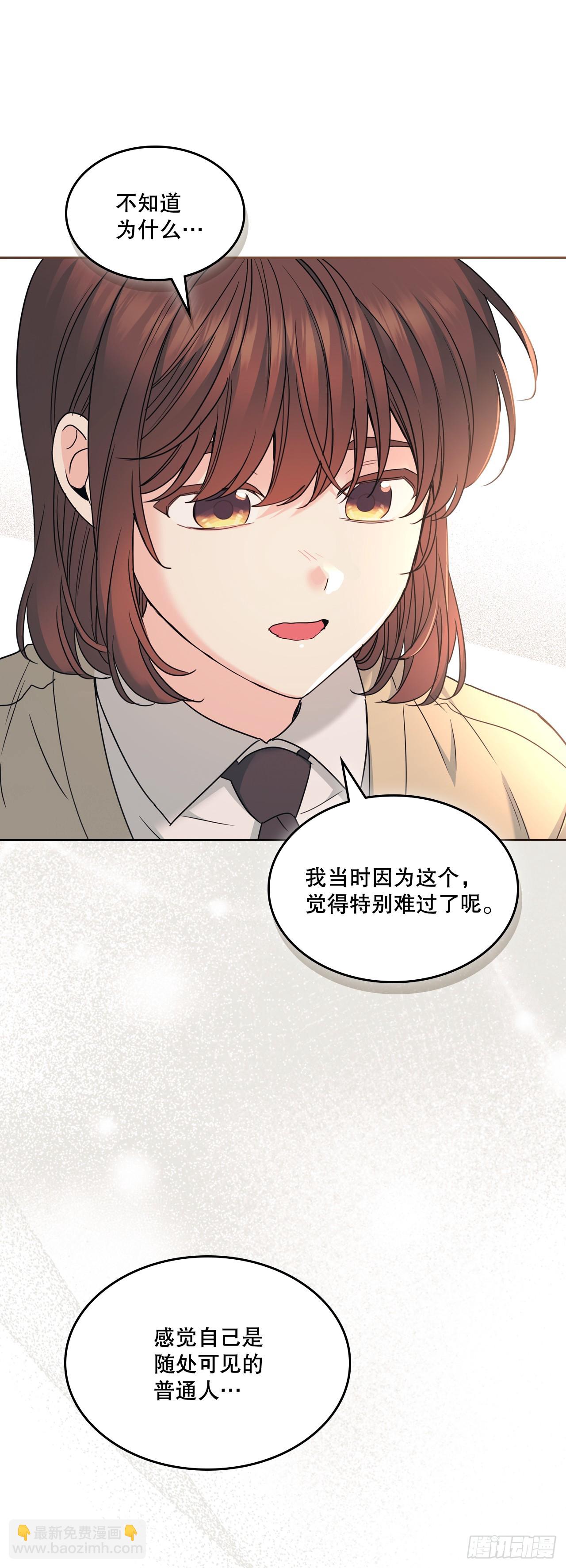 網絡小說的法則 - 226.安慰(1/2) - 5