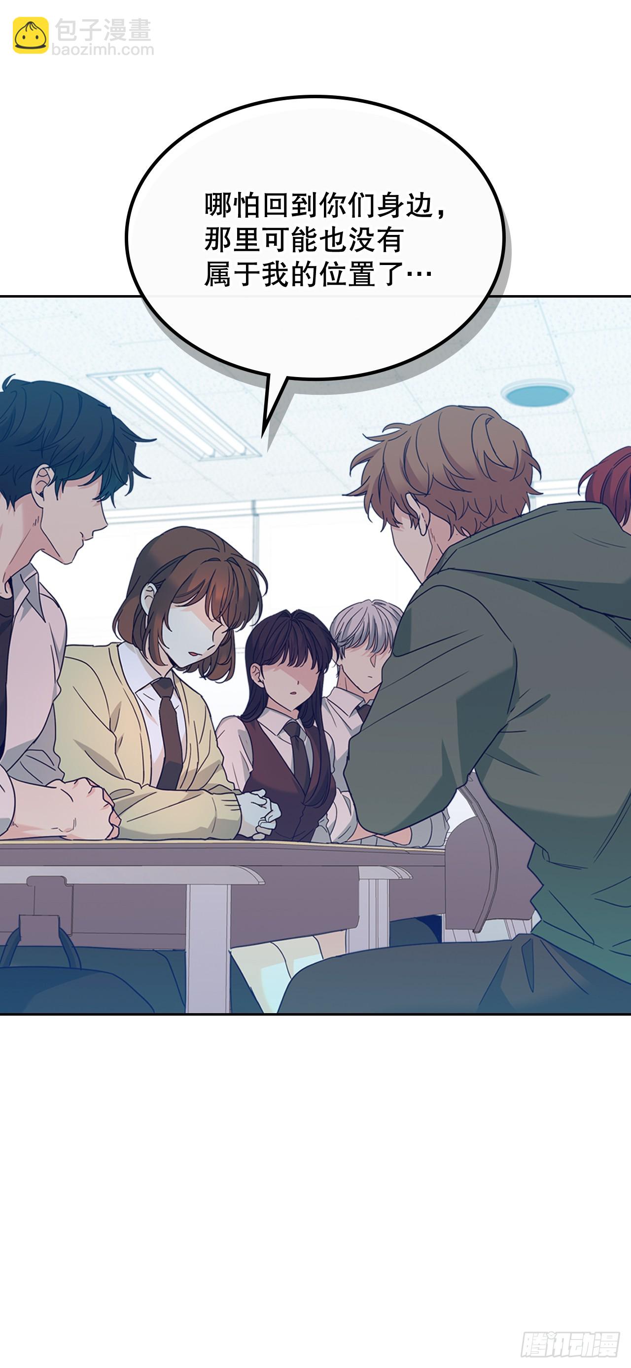 網絡小說的法則 - 226.安慰(1/2) - 7