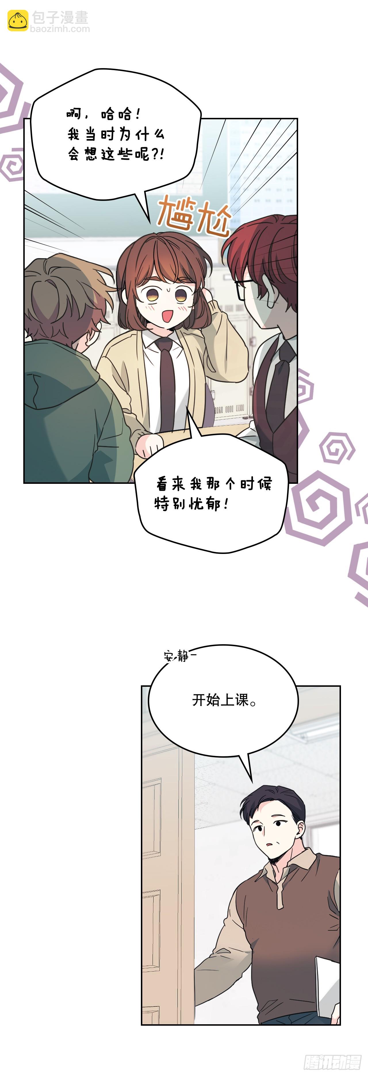 網絡小說的法則 - 226.安慰(1/2) - 1