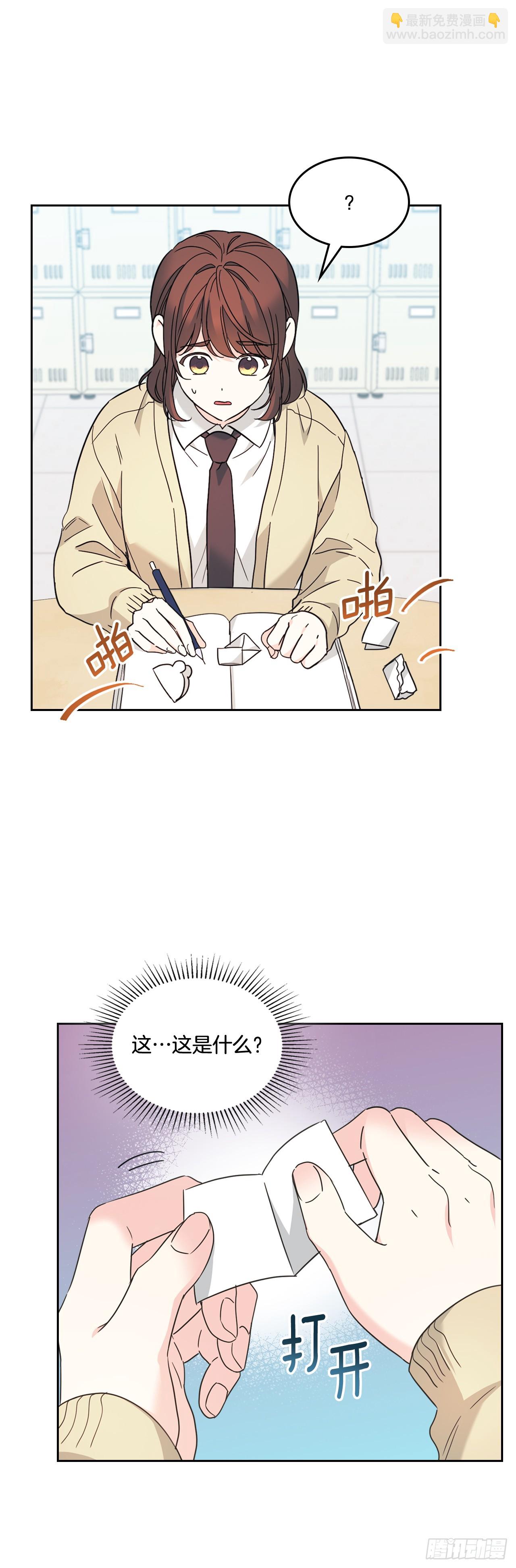 網絡小說的法則 - 226.安慰(1/2) - 4