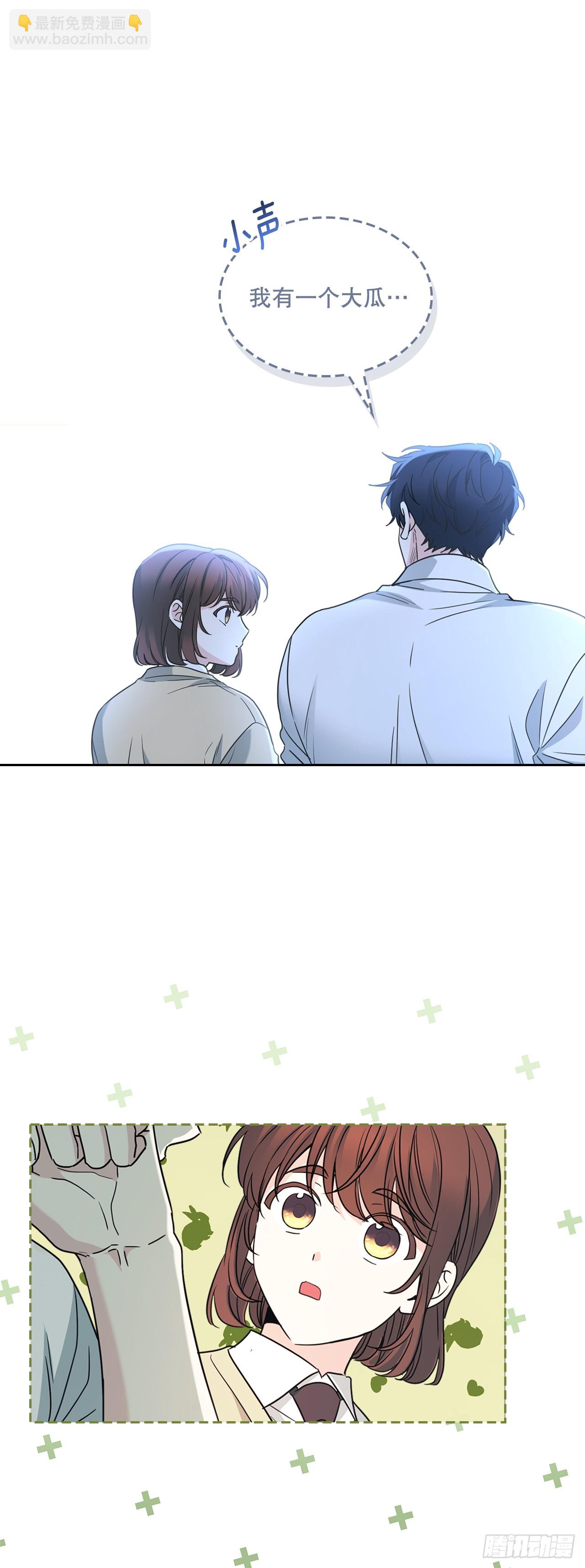 網絡小說的法則 - 226.安慰(1/2) - 1