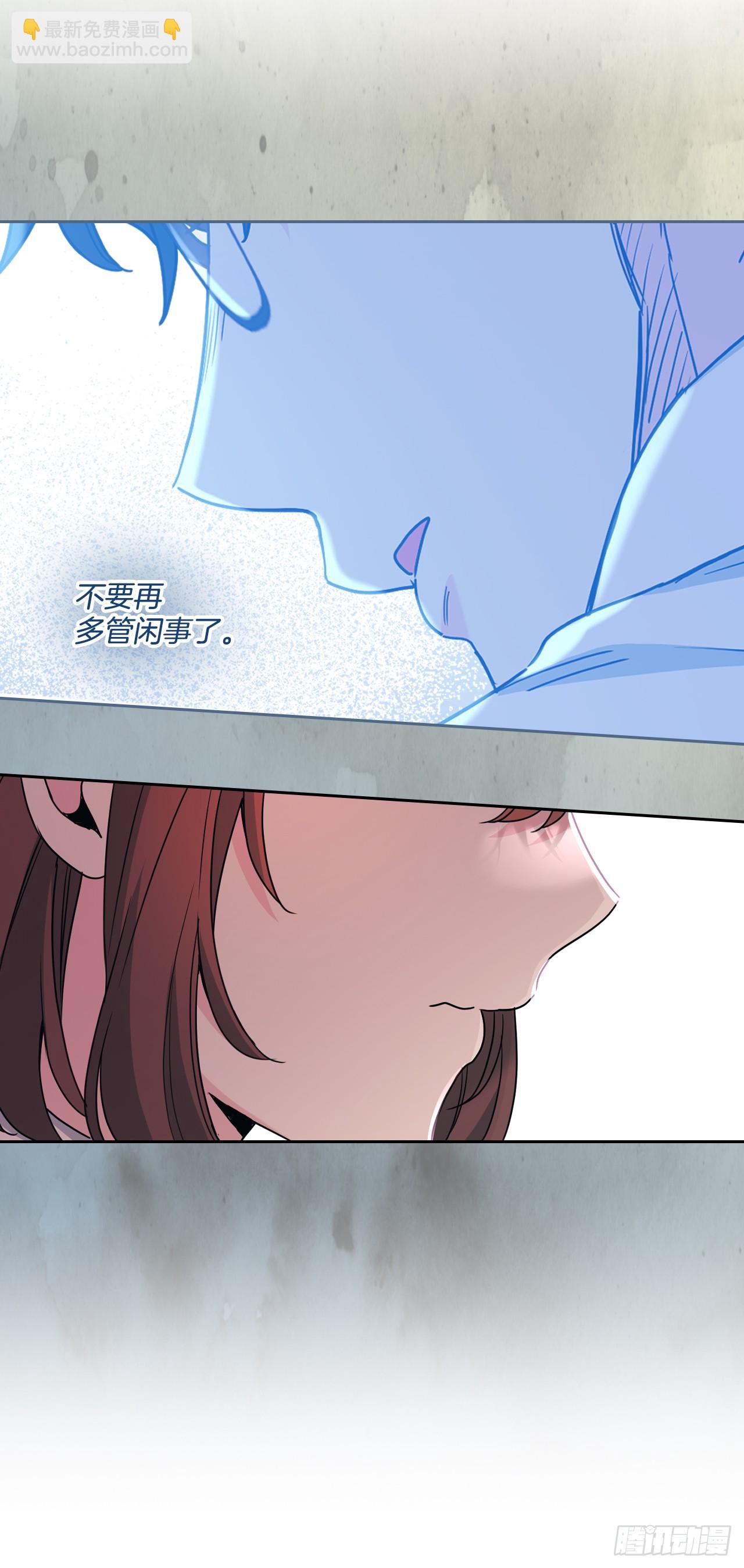 網絡小說的法則 - 226.安慰(1/2) - 8