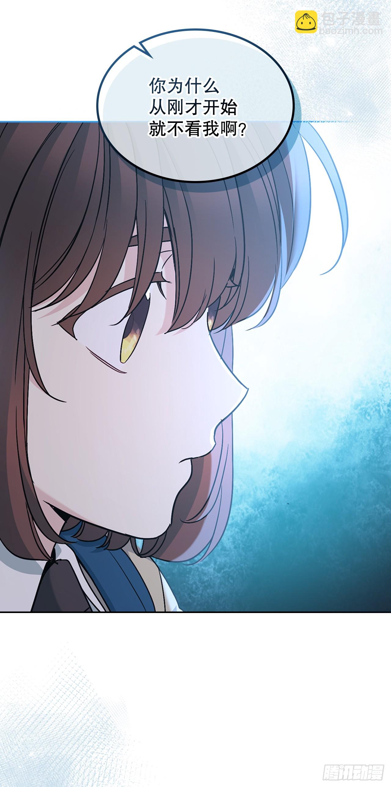 網絡小說的法則 - 228.你還會跟我交往嗎？(1/2) - 2