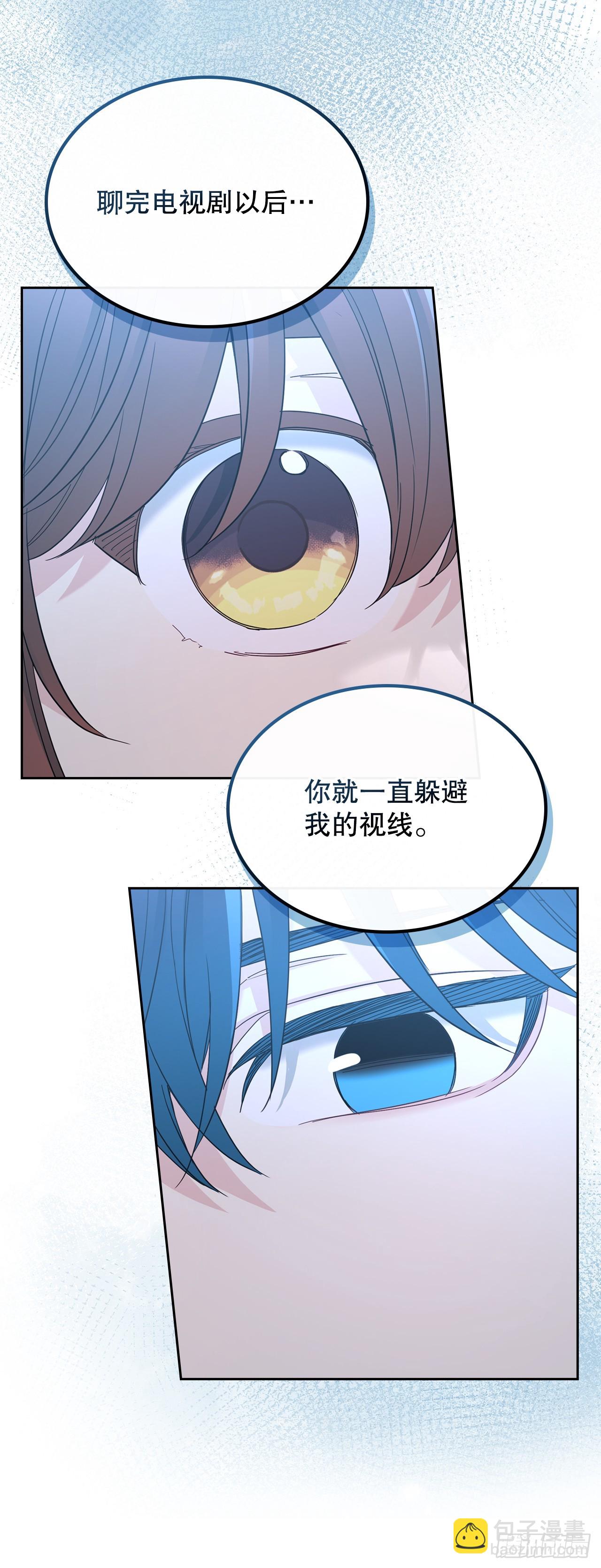 網絡小說的法則 - 228.你還會跟我交往嗎？(1/2) - 4