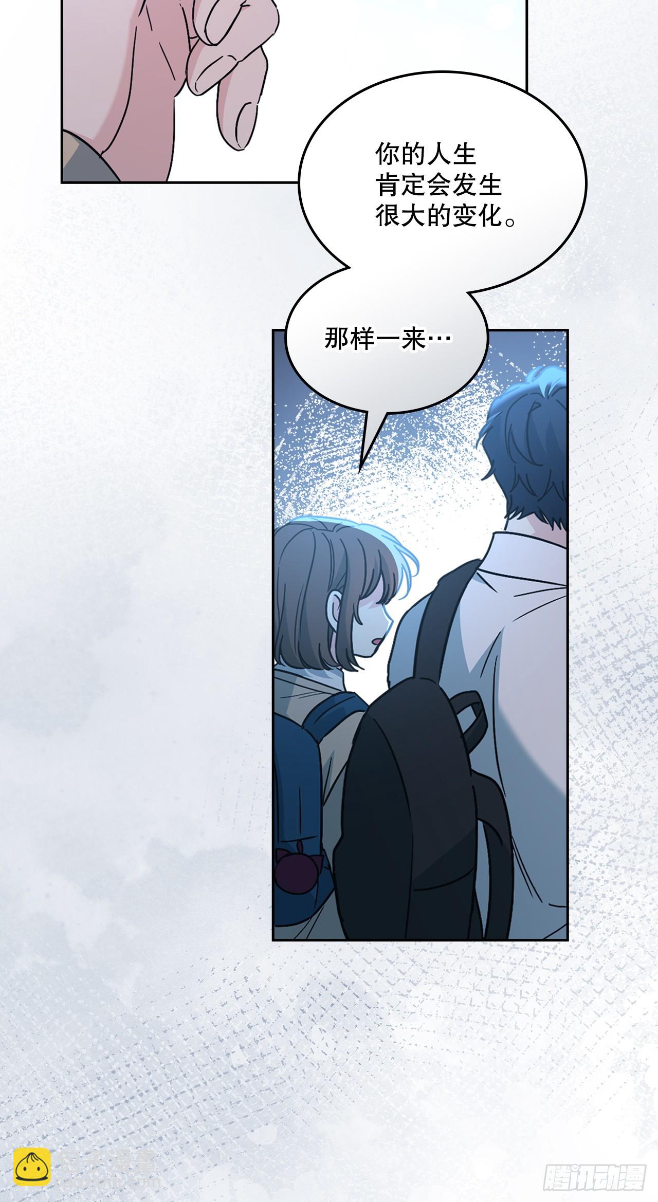 網絡小說的法則 - 228.你還會跟我交往嗎？(1/2) - 7