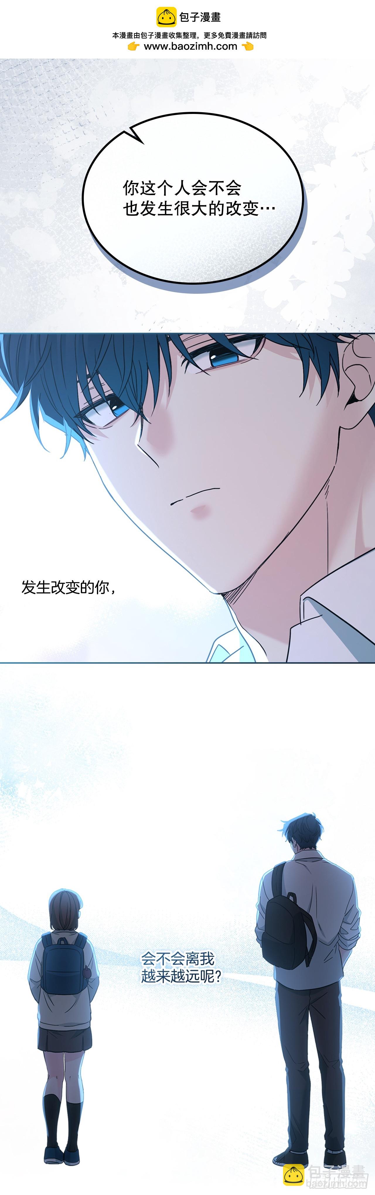 網絡小說的法則 - 228.你還會跟我交往嗎？(1/2) - 8