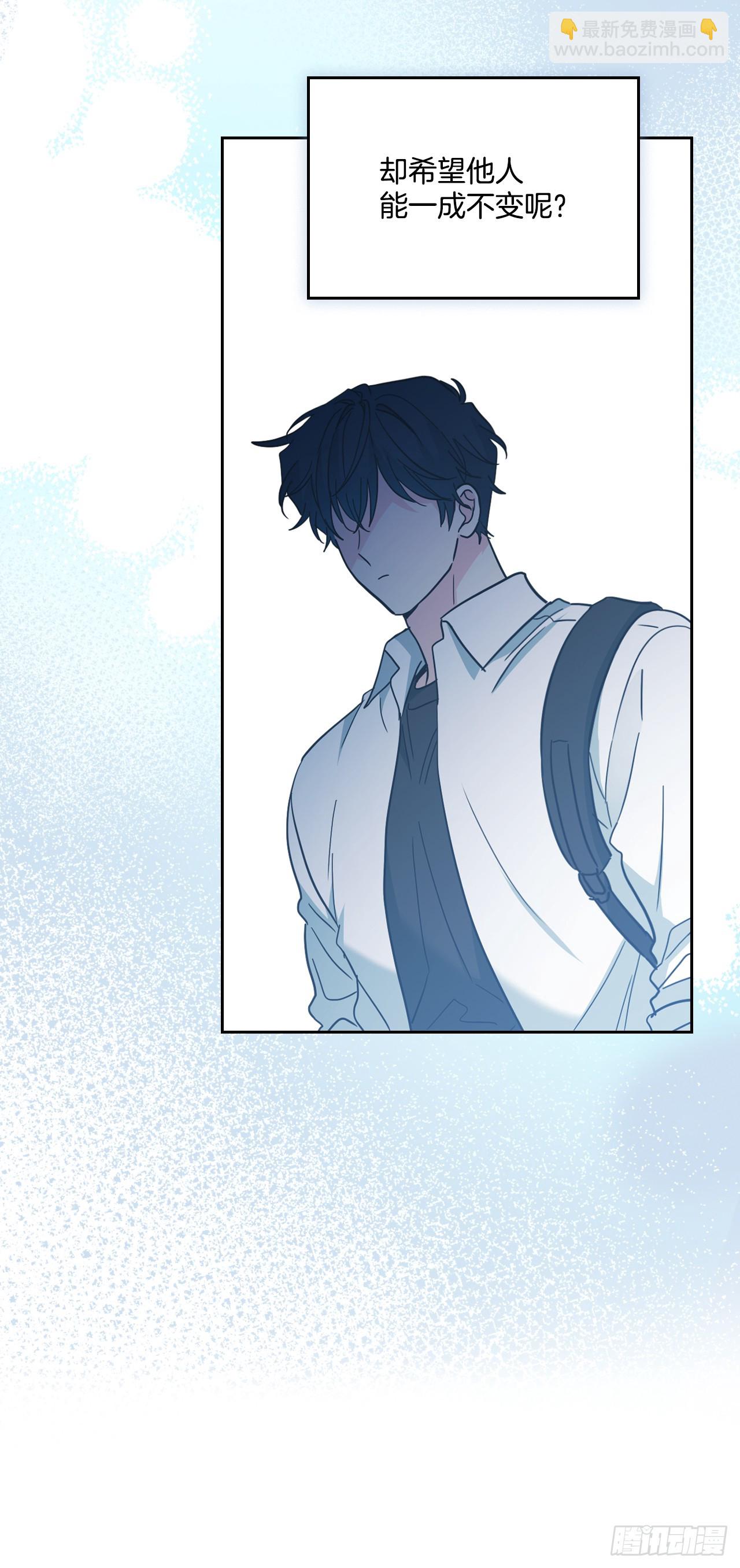 網絡小說的法則 - 228.你還會跟我交往嗎？(1/2) - 3