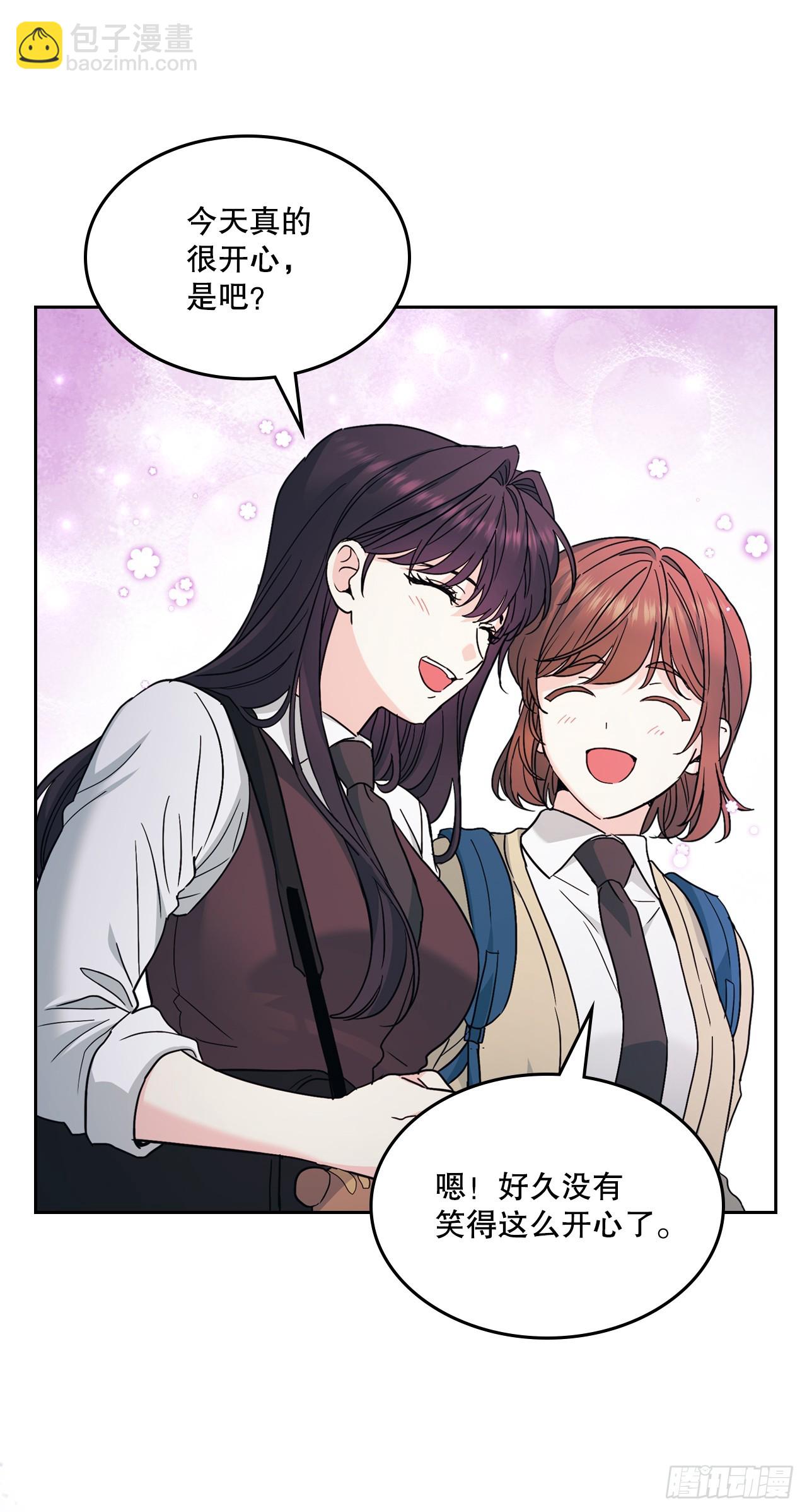 網絡小說的法則 - 228.你還會跟我交往嗎？(1/2) - 7