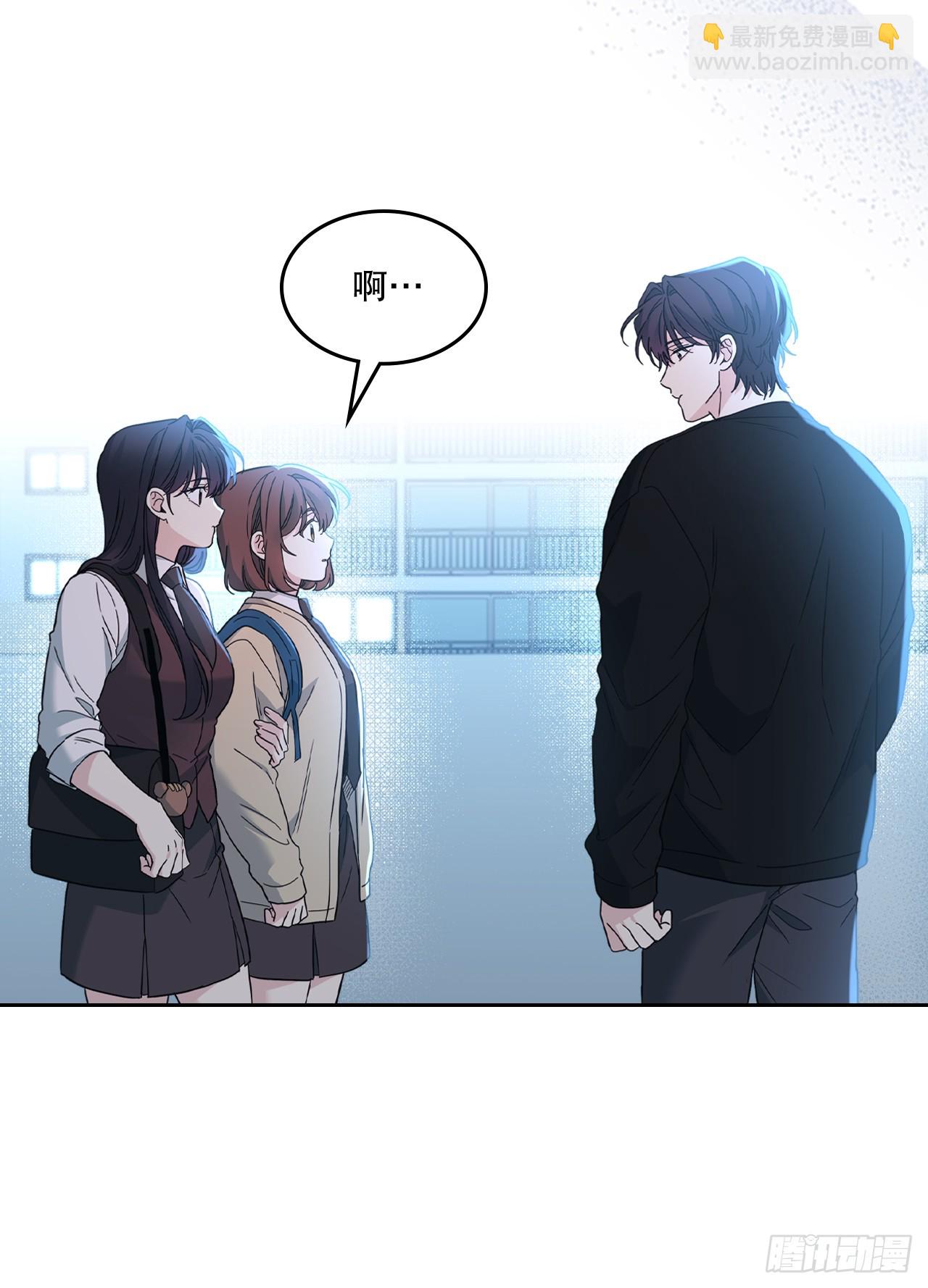 網絡小說的法則 - 228.你還會跟我交往嗎？(1/2) - 1