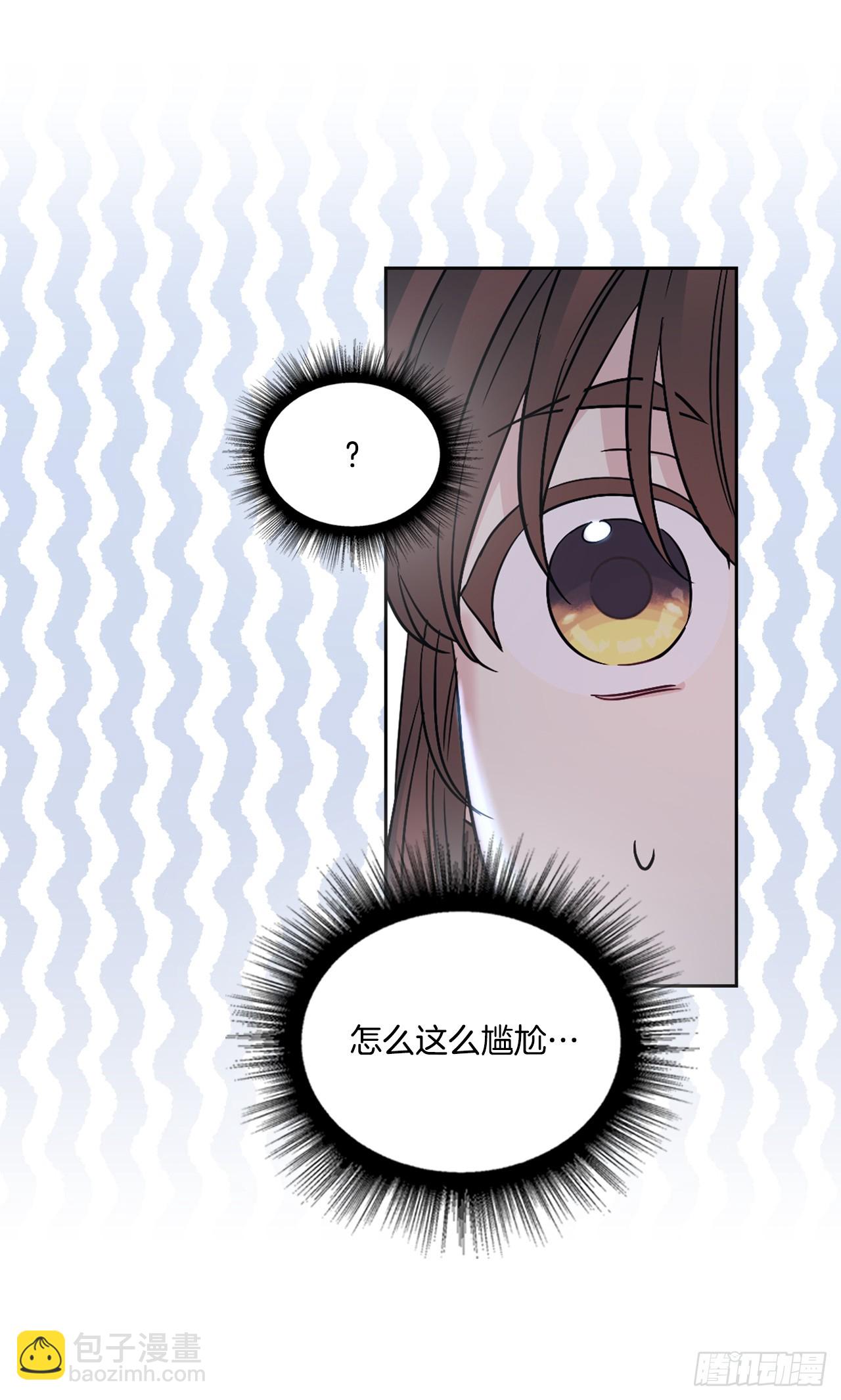 網絡小說的法則 - 228.你還會跟我交往嗎？(1/2) - 7