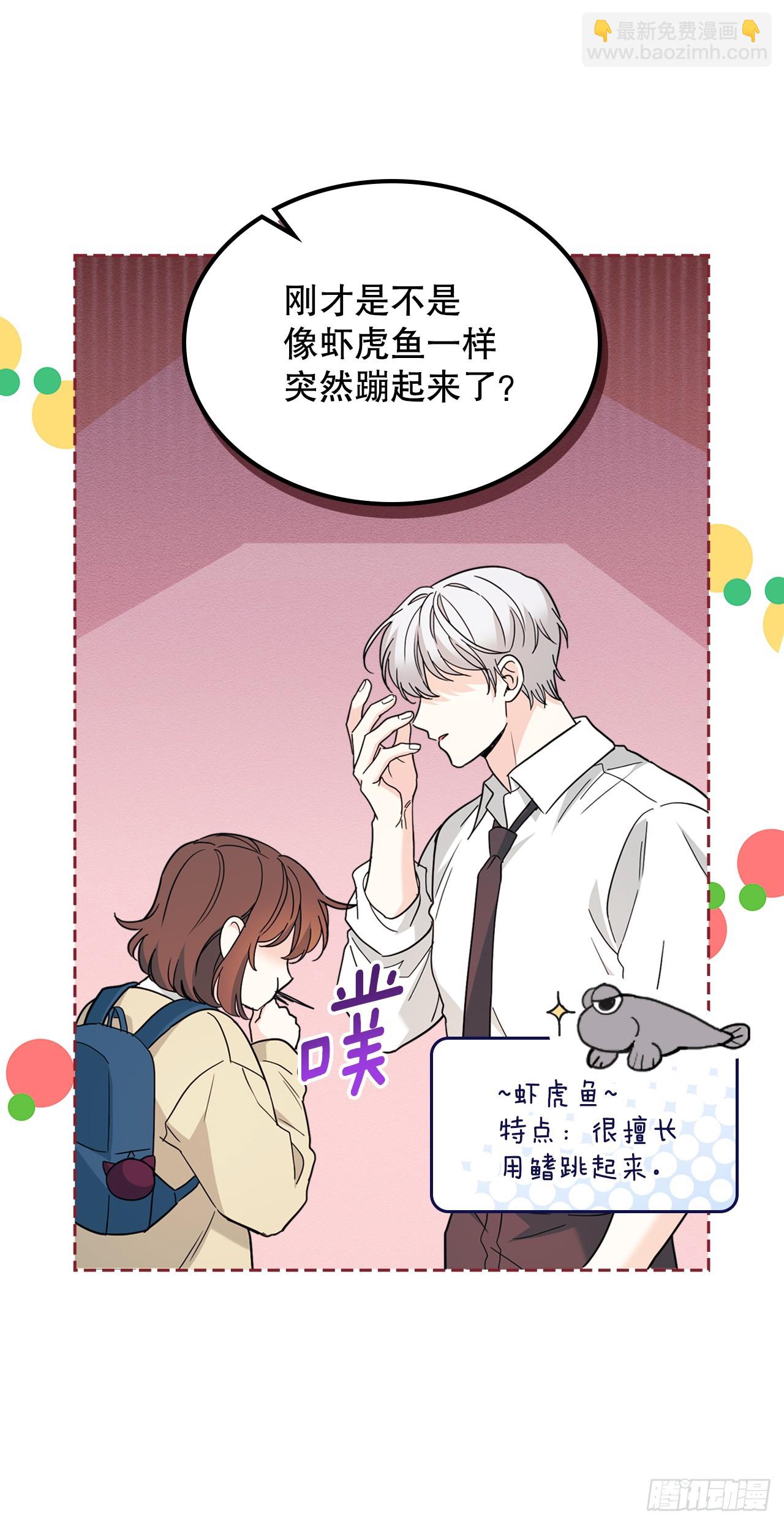 網絡小說的法則 - 228.你還會跟我交往嗎？(1/2) - 7