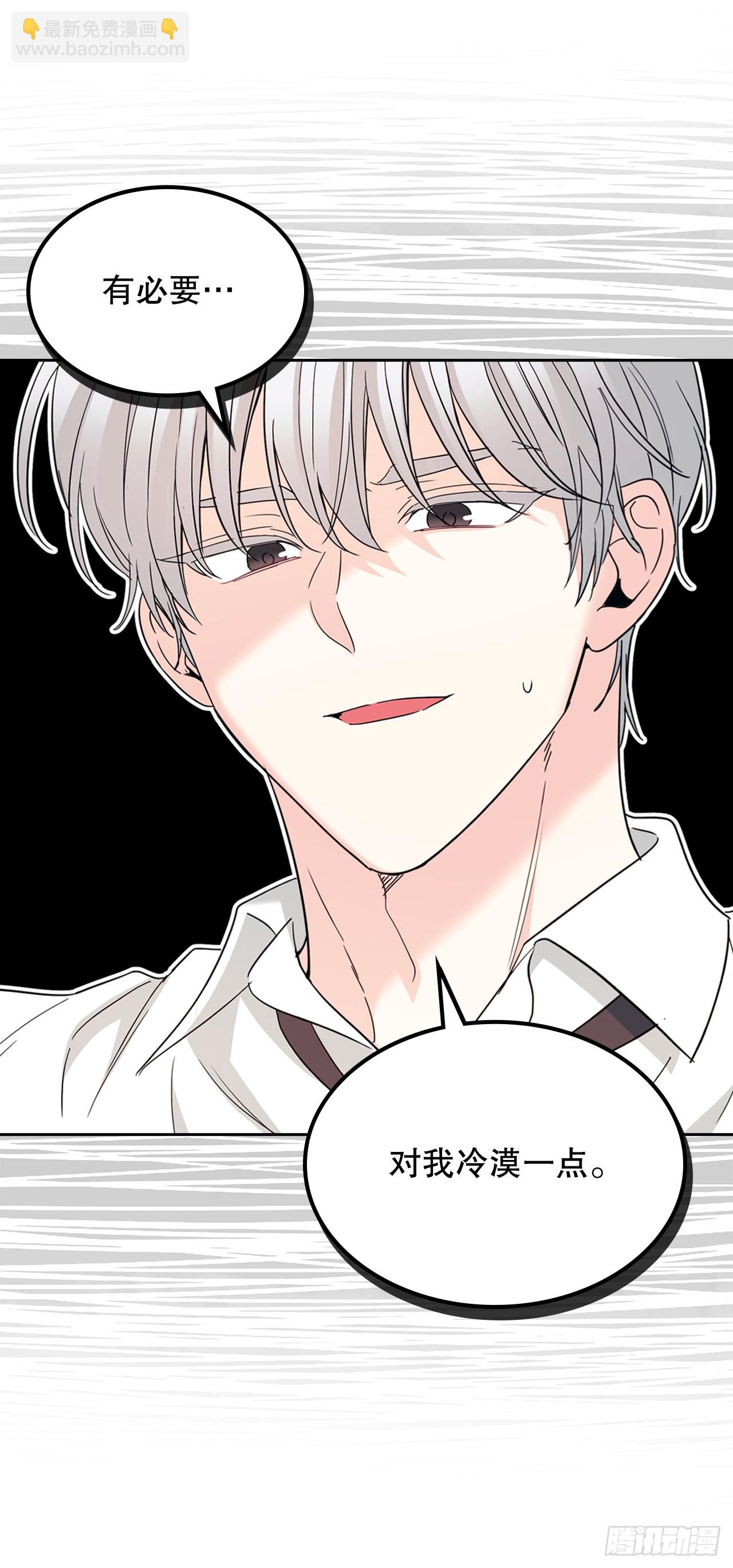 網絡小說的法則 - 228.你還會跟我交往嗎？(1/2) - 1