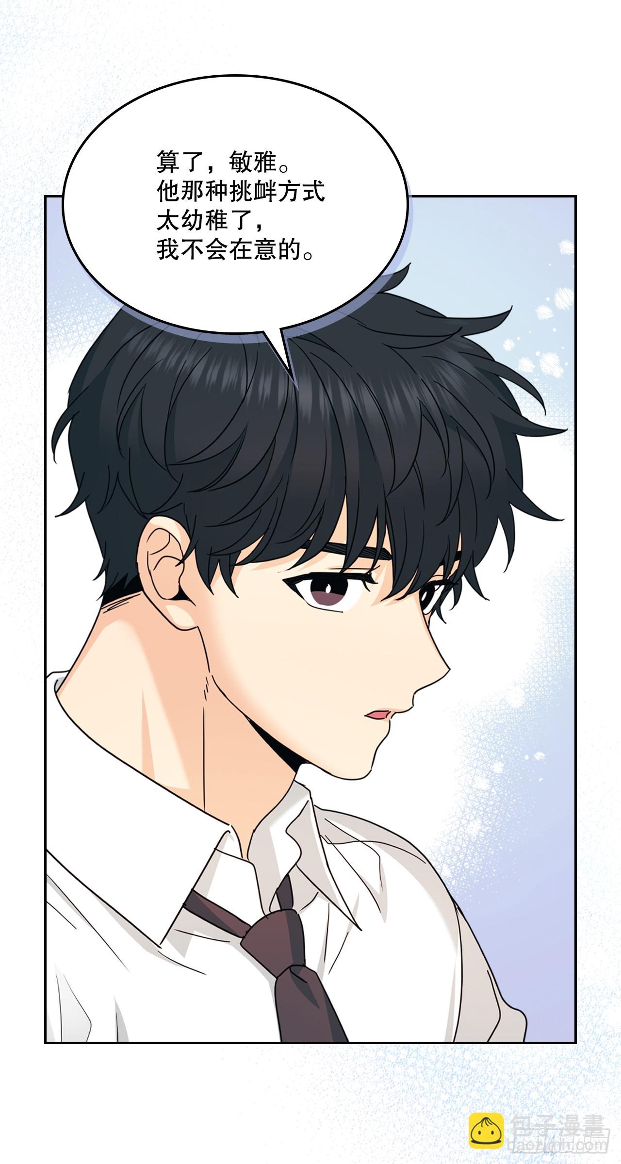 網絡小說的法則 - 230.路鐸的想法(1/2) - 2