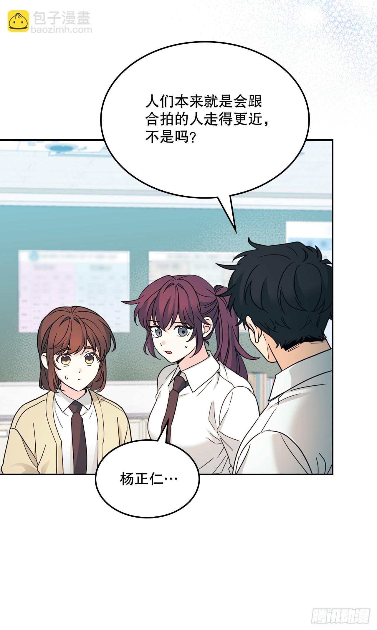 網絡小說的法則 - 230.路鐸的想法(1/2) - 3