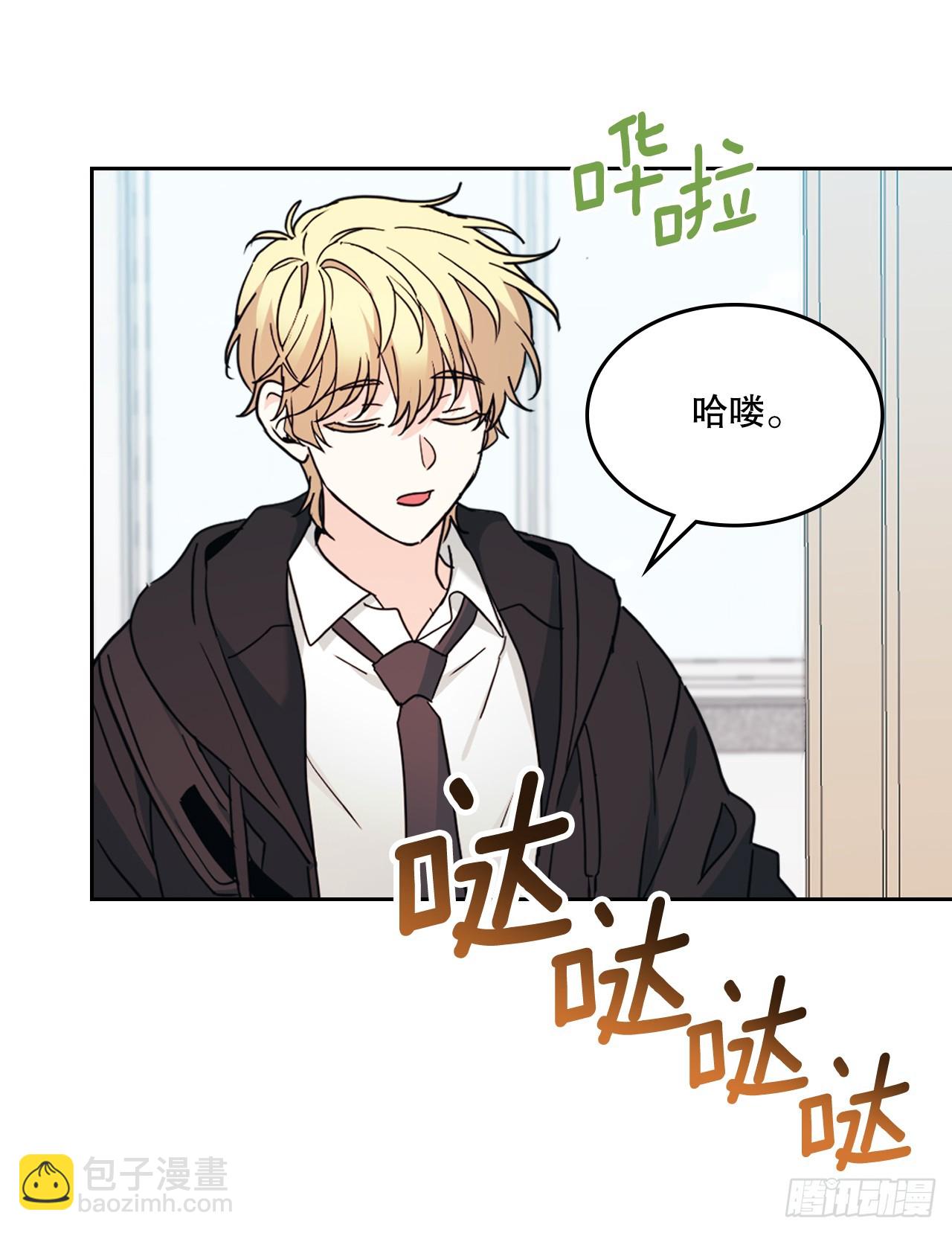 網絡小說的法則 - 230.路鐸的想法(1/2) - 4