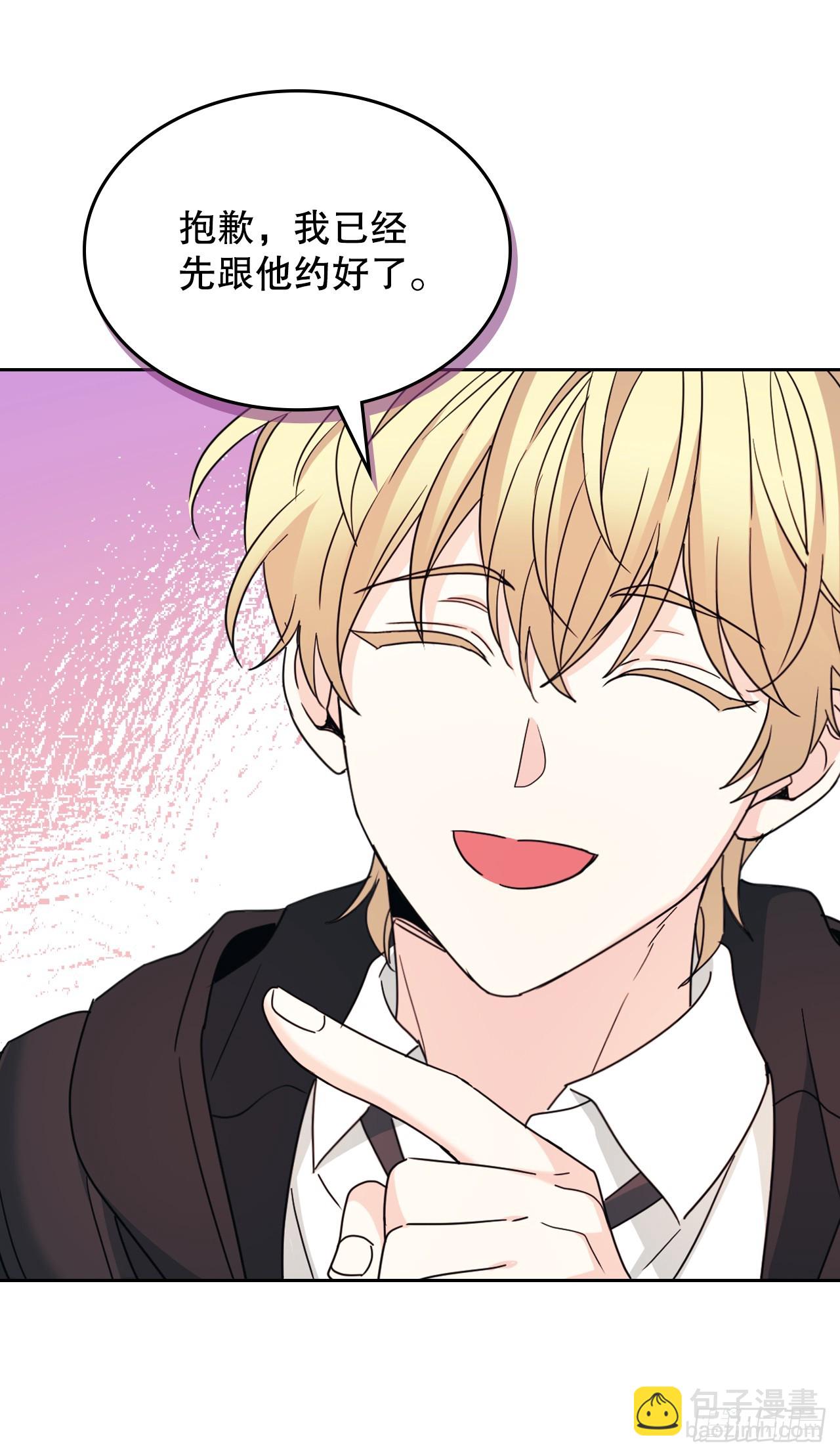 網絡小說的法則 - 230.路鐸的想法(1/2) - 1