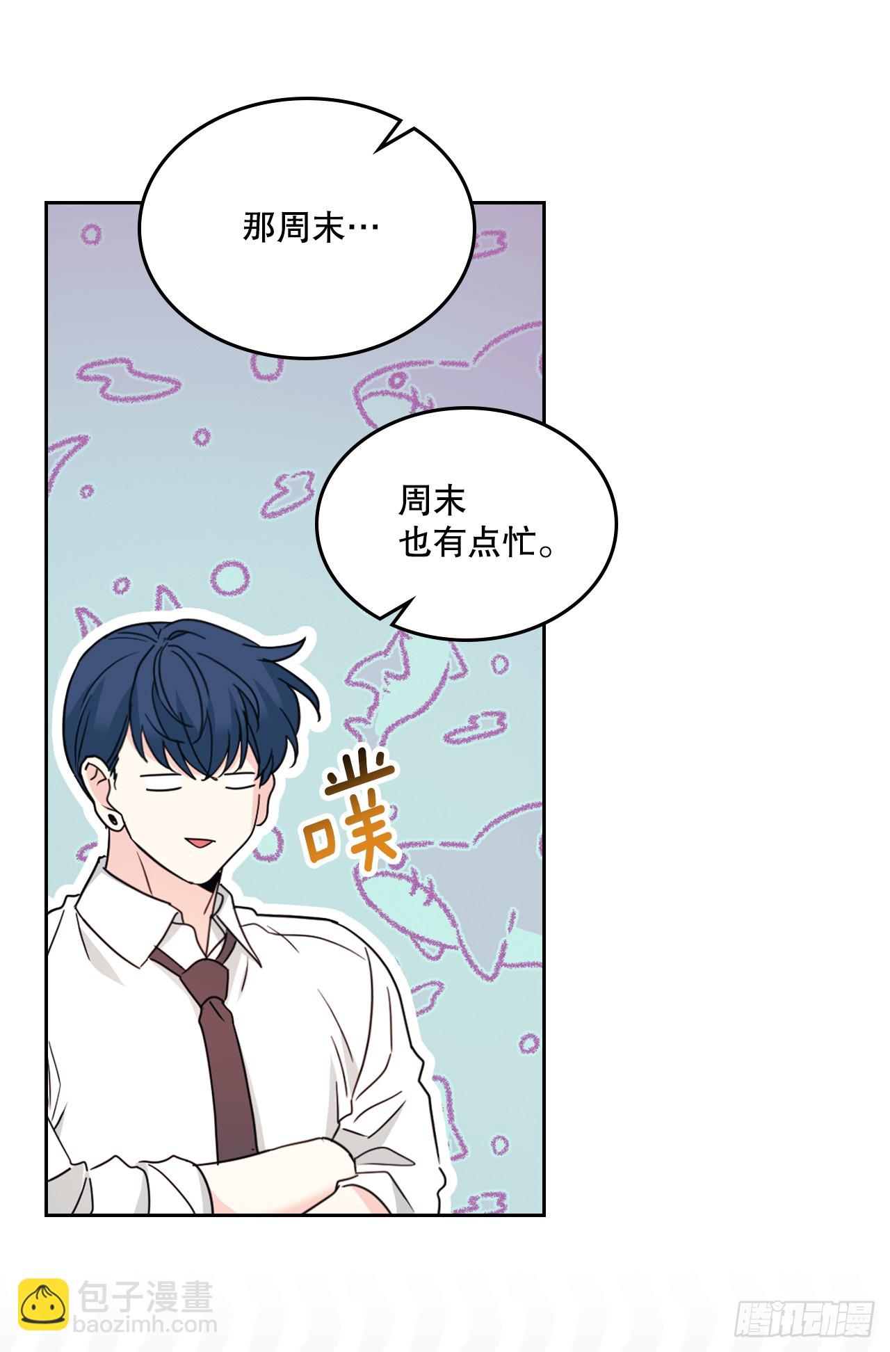 網絡小說的法則 - 230.路鐸的想法(1/2) - 2