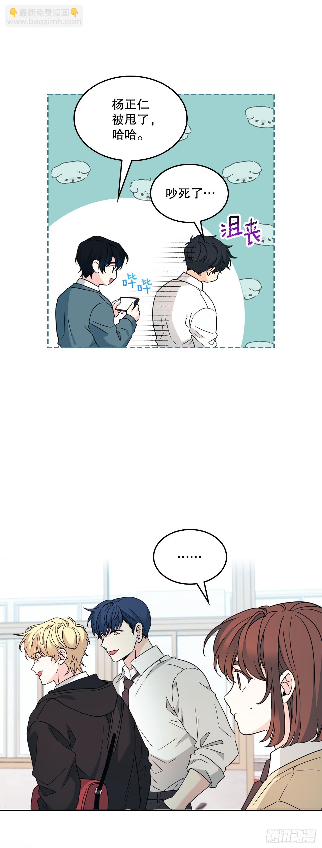 網絡小說的法則 - 230.路鐸的想法(1/2) - 4