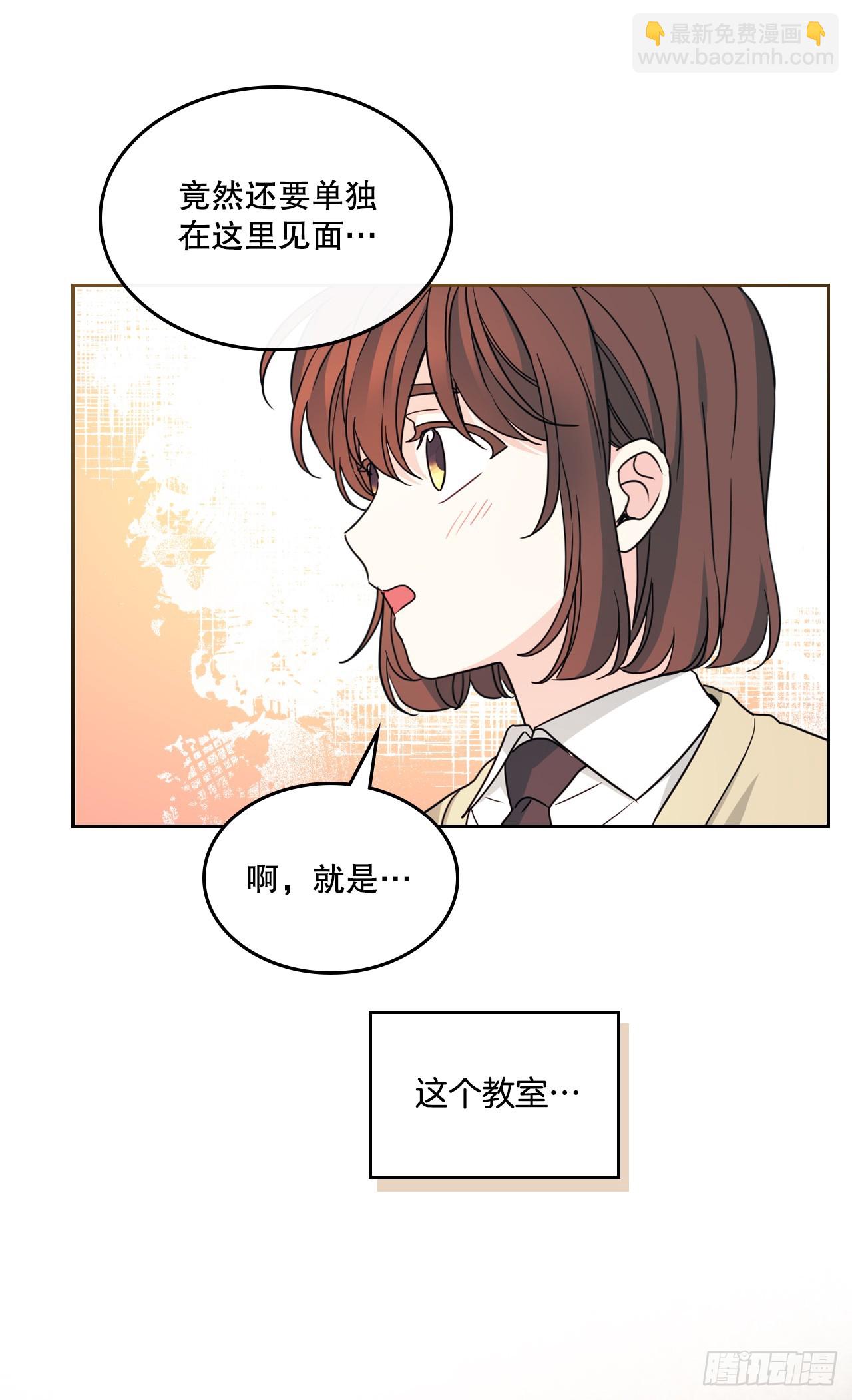 網絡小說的法則 - 230.路鐸的想法(1/2) - 7