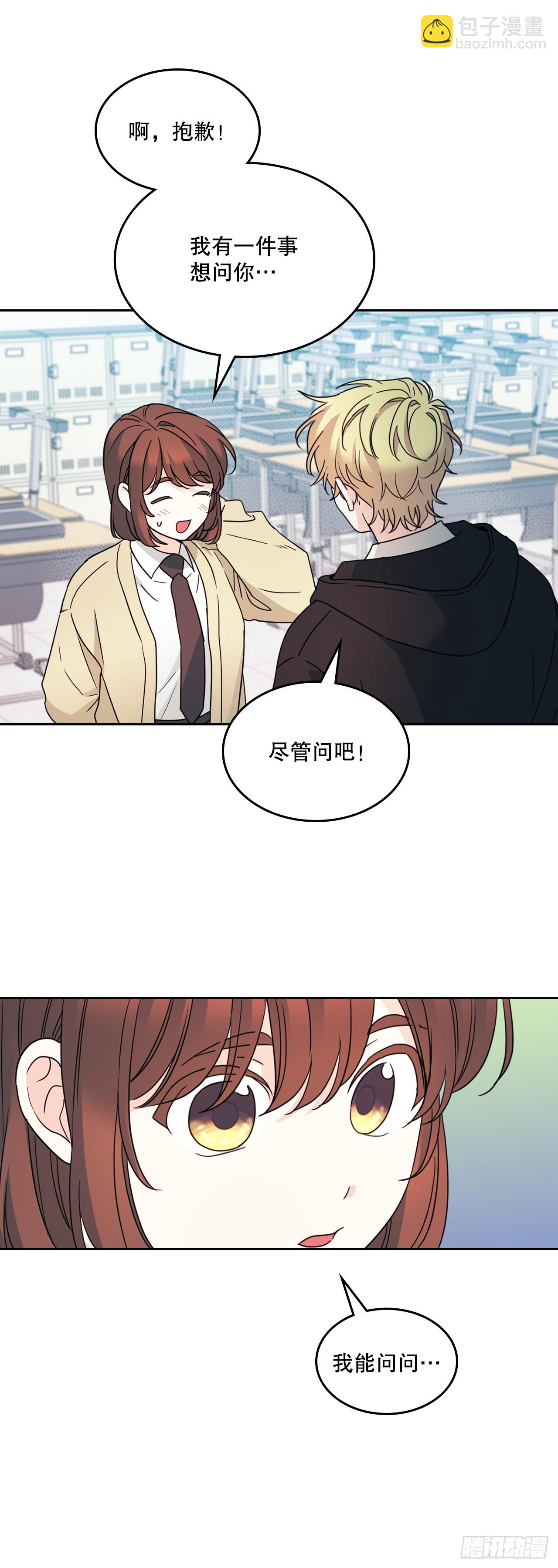 網絡小說的法則 - 230.路鐸的想法(1/2) - 2