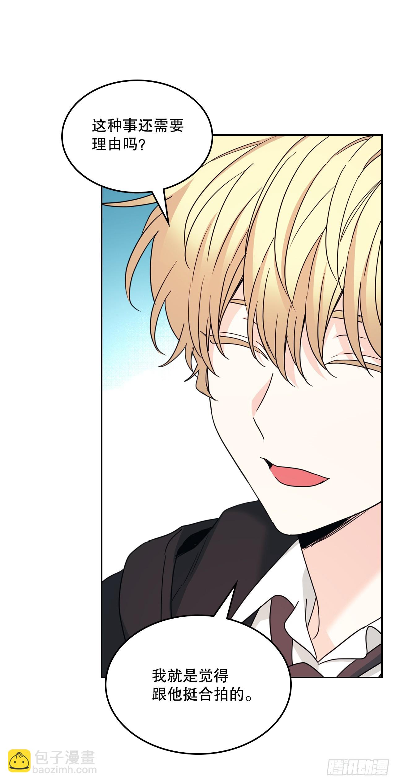 網絡小說的法則 - 230.路鐸的想法(1/2) - 4