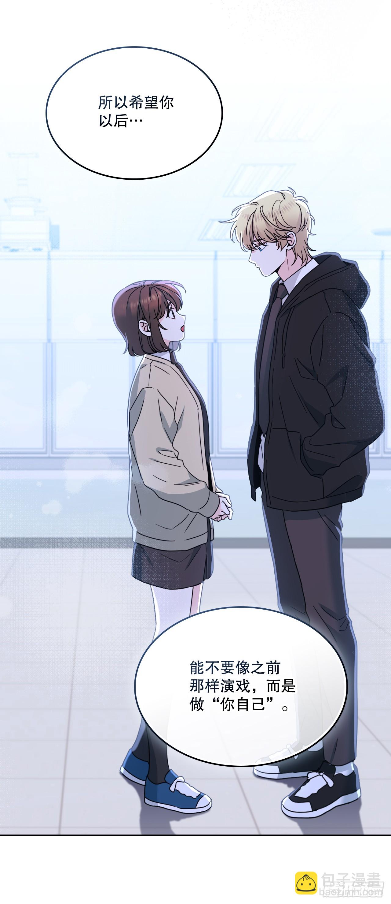 網絡小說的法則 - 230.路鐸的想法(1/2) - 1