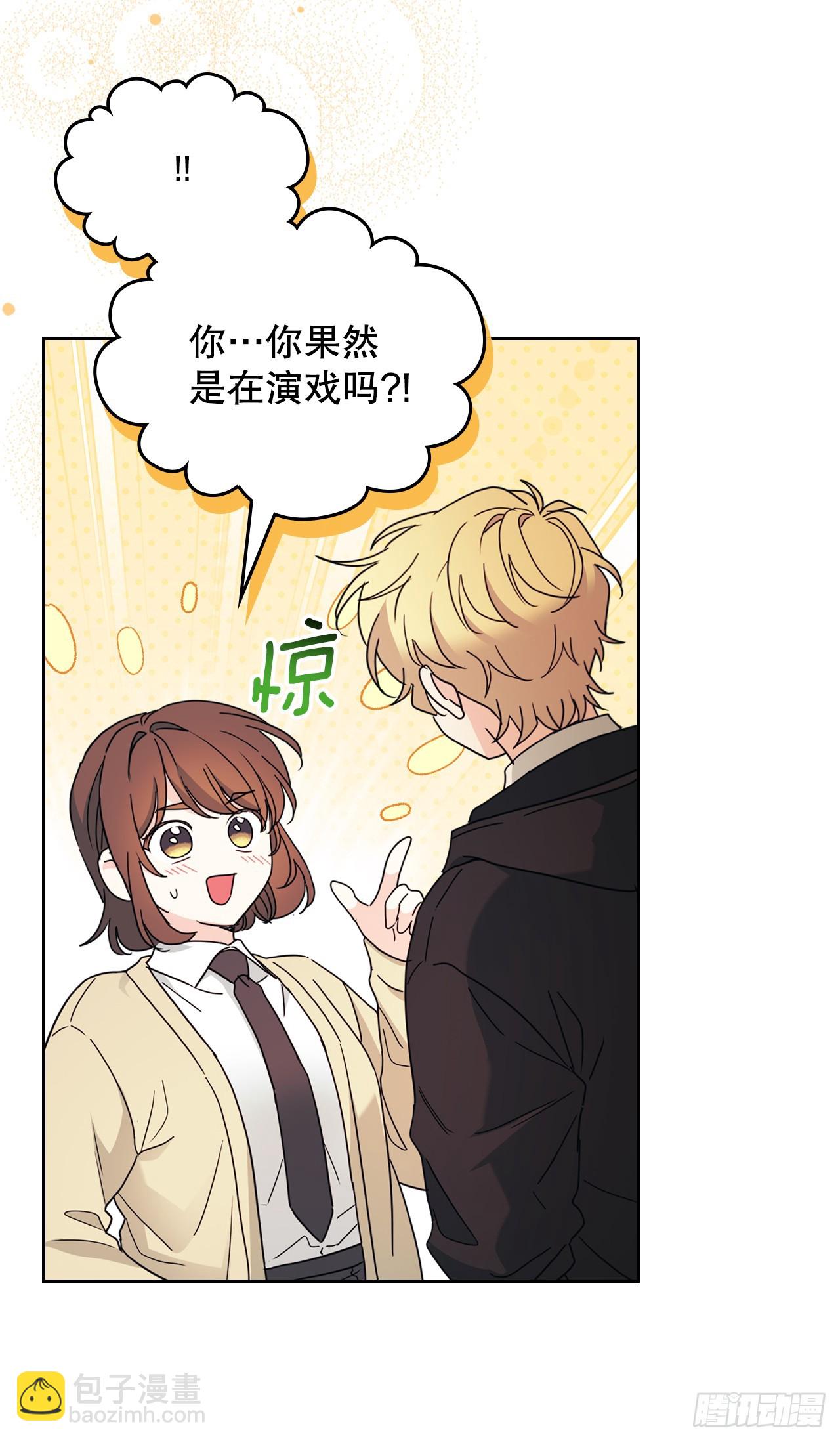 網絡小說的法則 - 230.路鐸的想法(1/2) - 6