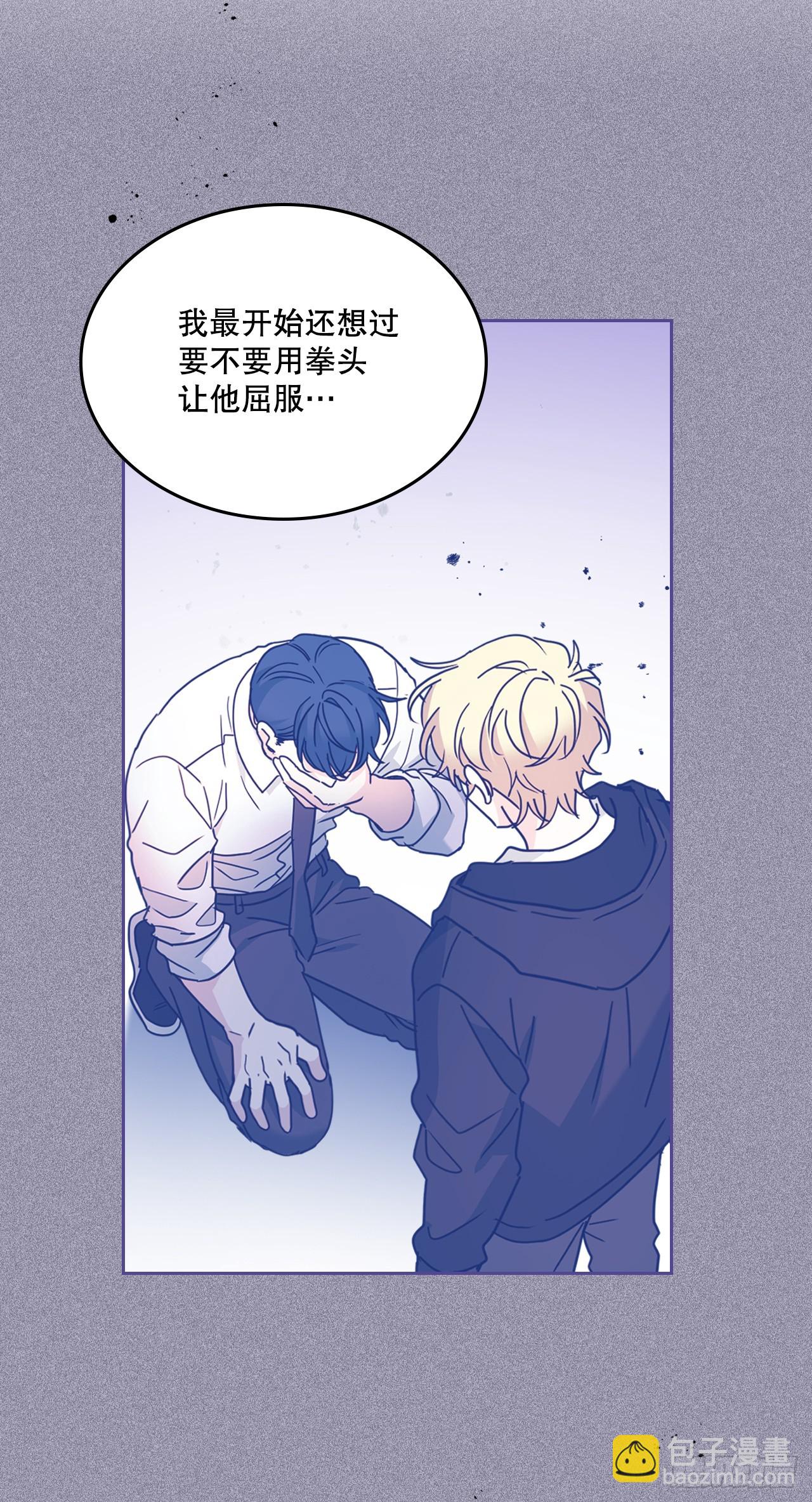 網絡小說的法則 - 230.路鐸的想法(1/2) - 1