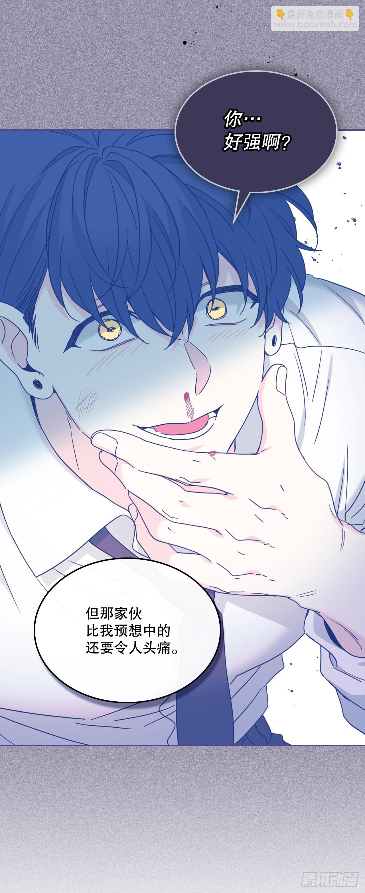 網絡小說的法則 - 230.路鐸的想法(1/2) - 2