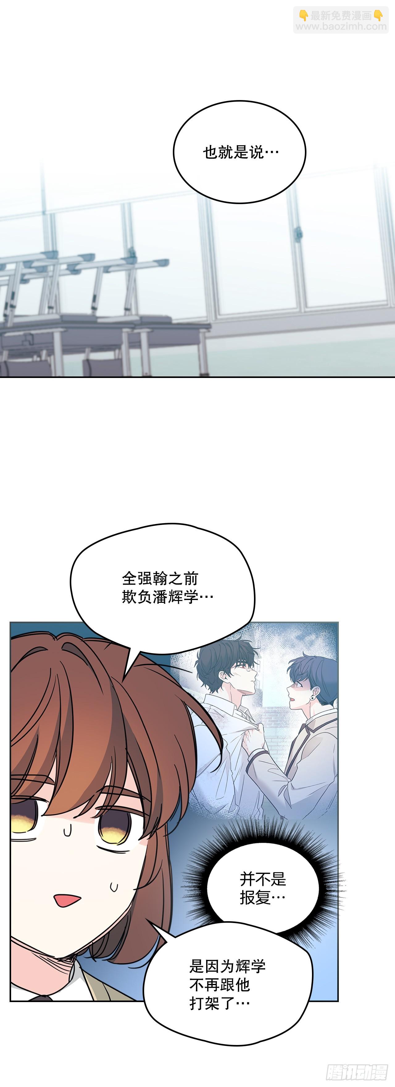 網絡小說的法則 - 230.路鐸的想法(1/2) - 5