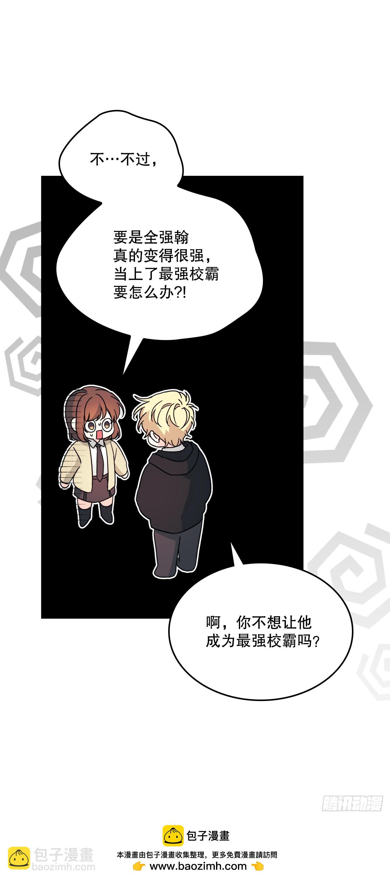 網絡小說的法則 - 230.路鐸的想法(1/2) - 2